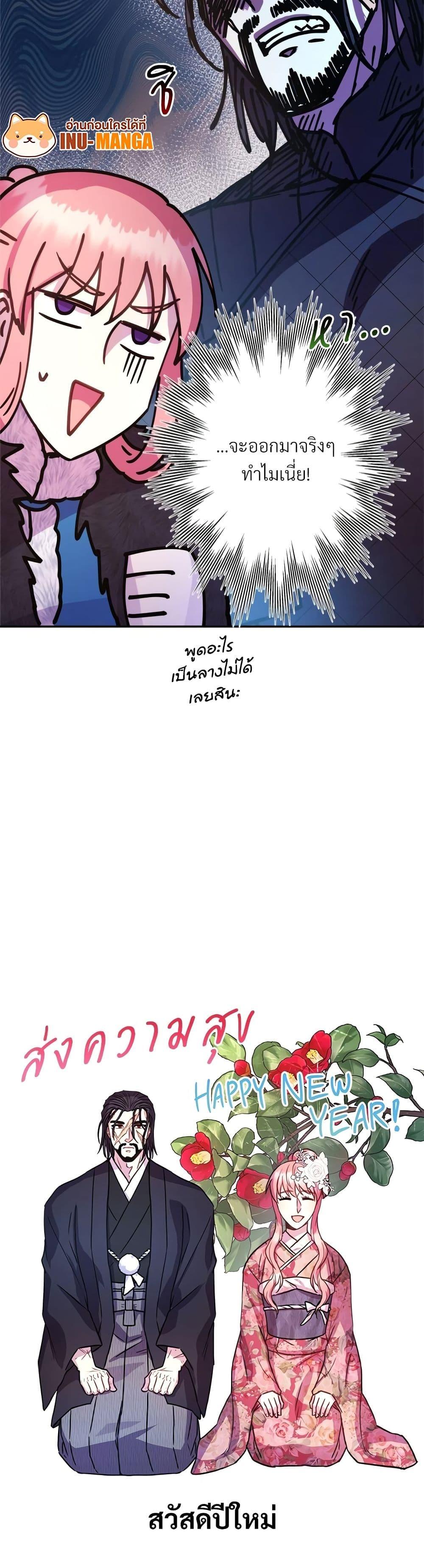 Manga-lc-com อ่านมังงะ อ่านการ์ตูน ออนไลน์ ฟรี Another Typical Fantasy Romance ตอนที่ 1 2 3 4 5 6 7 8 9 10 11 12 13 14 ฟรี ไม่มีโฆษณา Manga-lc - อ่าน มังงะ อ่าน การ์ตูน ออนไลน์ อ่านมังงะ ฟรี