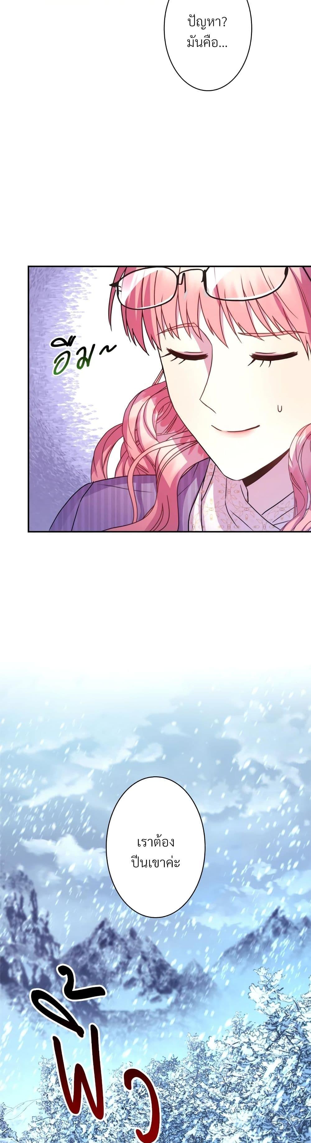 Manga-lc-com อ่านมังงะ อ่านการ์ตูน ออนไลน์ ฟรี Another Typical Fantasy Romance ตอนที่ 1 2 3 4 5 6 7 8 9 10 11 12 13 14 ฟรี ไม่มีโฆษณา Manga-lc - อ่าน มังงะ อ่าน การ์ตูน ออนไลน์ อ่านมังงะ ฟรี