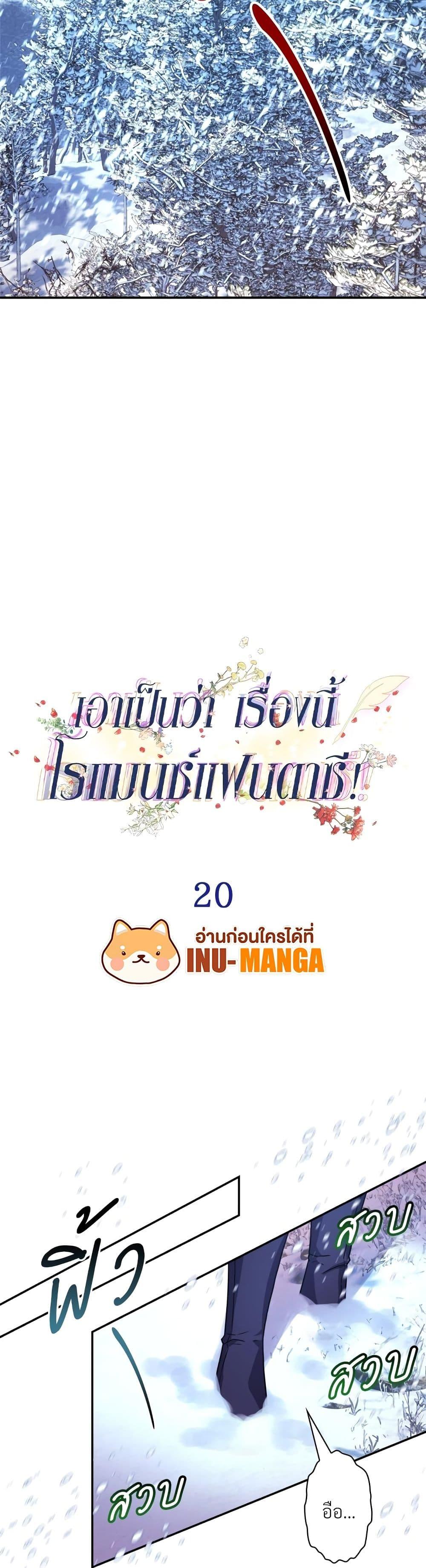 Manga-lc-com อ่านมังงะ อ่านการ์ตูน ออนไลน์ ฟรี Another Typical Fantasy Romance ตอนที่ 1 2 3 4 5 6 7 8 9 10 11 12 13 14 ฟรี ไม่มีโฆษณา Manga-lc - อ่าน มังงะ อ่าน การ์ตูน ออนไลน์ อ่านมังงะ ฟรี