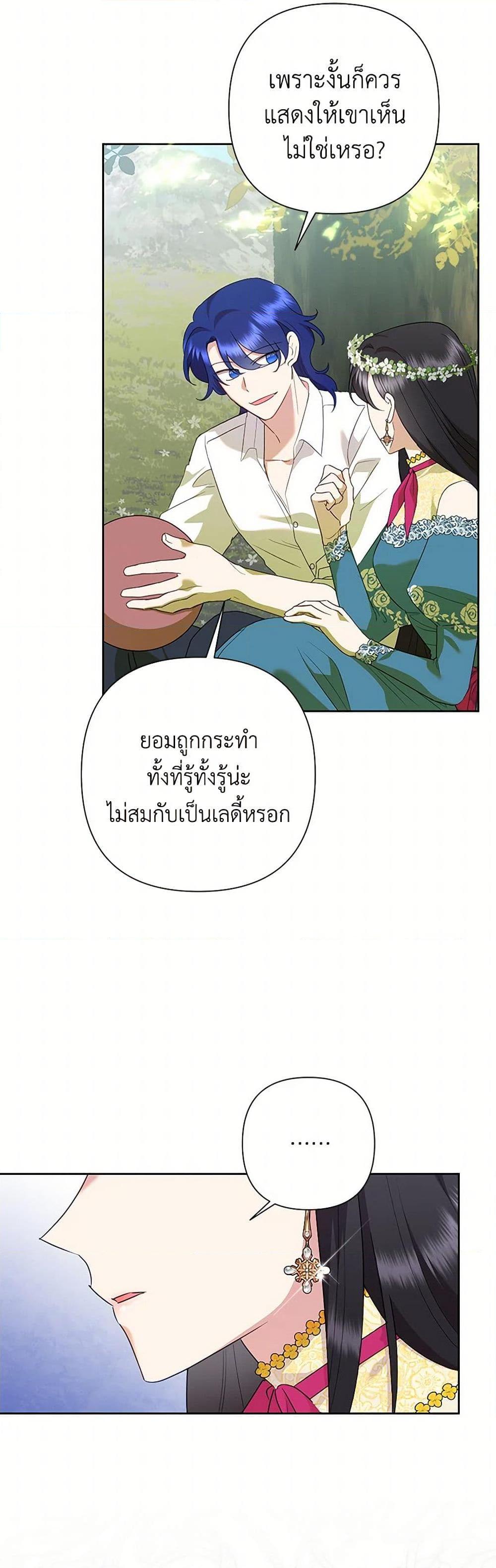 Manga-lc-com อ่านมังงะ อ่านการ์ตูน ออนไลน์ ฟรี Today the Villainess Has Fun Again ตอนที่ 1 2 3 4 5 6 7 8 9 10 11 12 13 14 ฟรี ไม่มีโฆษณา Manga-lc - อ่าน มังงะ อ่าน การ์ตูน ออนไลน์ อ่านมังงะ ฟรี