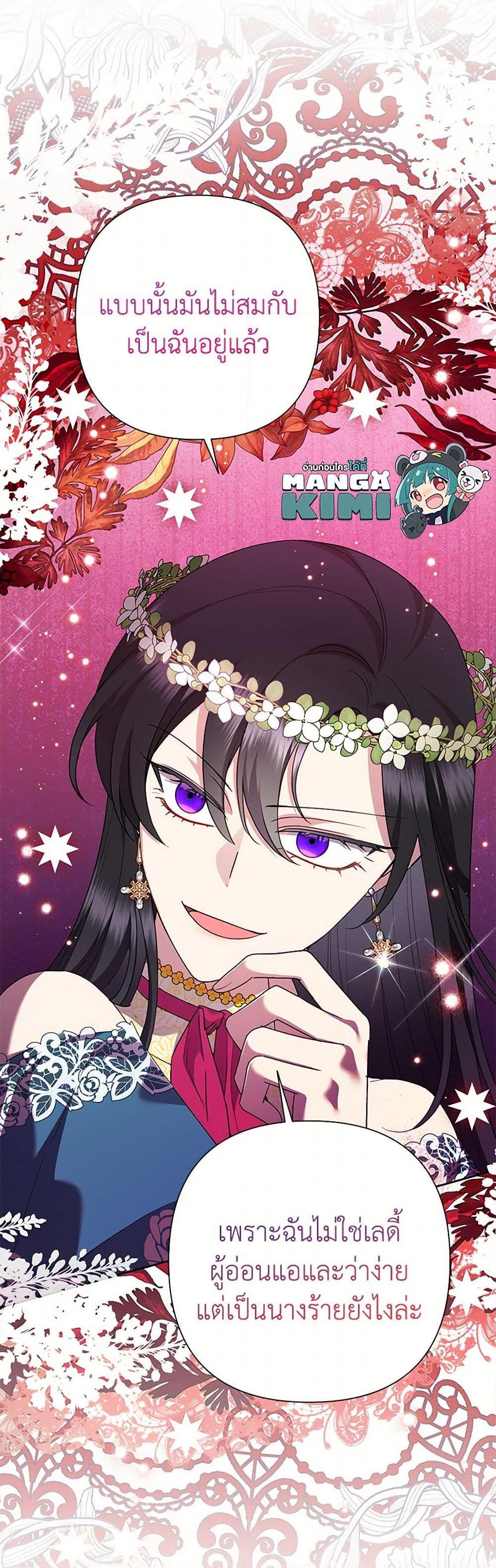 Manga-lc-com อ่านมังงะ อ่านการ์ตูน ออนไลน์ ฟรี Today the Villainess Has Fun Again ตอนที่ 1 2 3 4 5 6 7 8 9 10 11 12 13 14 ฟรี ไม่มีโฆษณา Manga-lc - อ่าน มังงะ อ่าน การ์ตูน ออนไลน์ อ่านมังงะ ฟรี