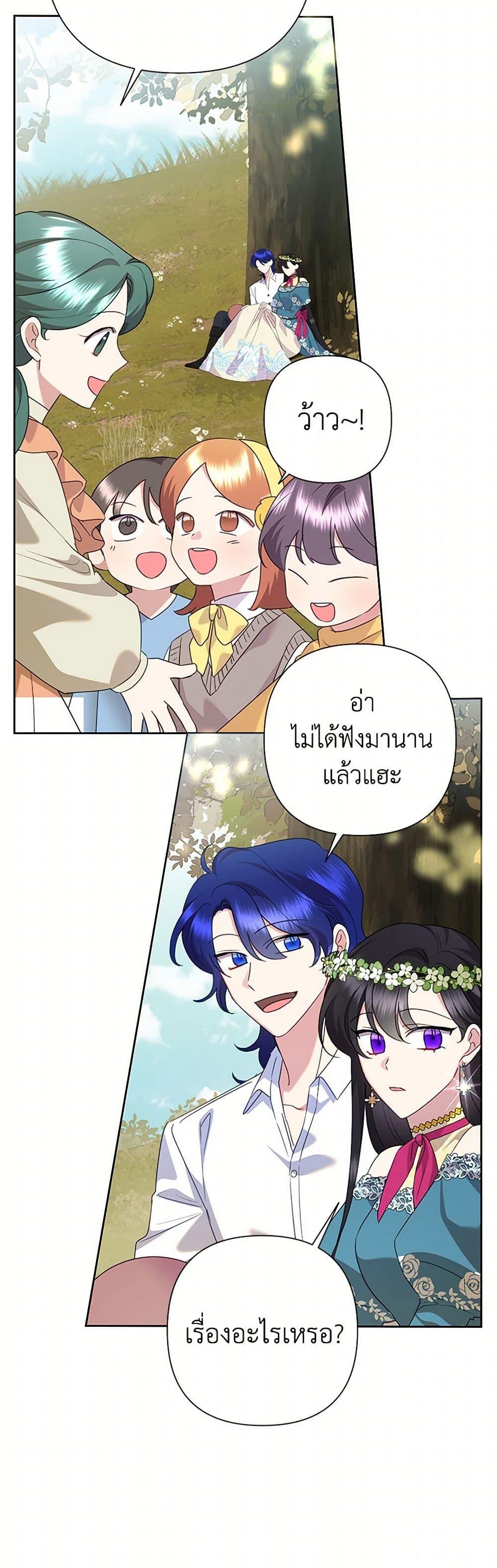 Manga-lc-com อ่านมังงะ อ่านการ์ตูน ออนไลน์ ฟรี Today the Villainess Has Fun Again ตอนที่ 1 2 3 4 5 6 7 8 9 10 11 12 13 14 ฟรี ไม่มีโฆษณา Manga-lc - อ่าน มังงะ อ่าน การ์ตูน ออนไลน์ อ่านมังงะ ฟรี