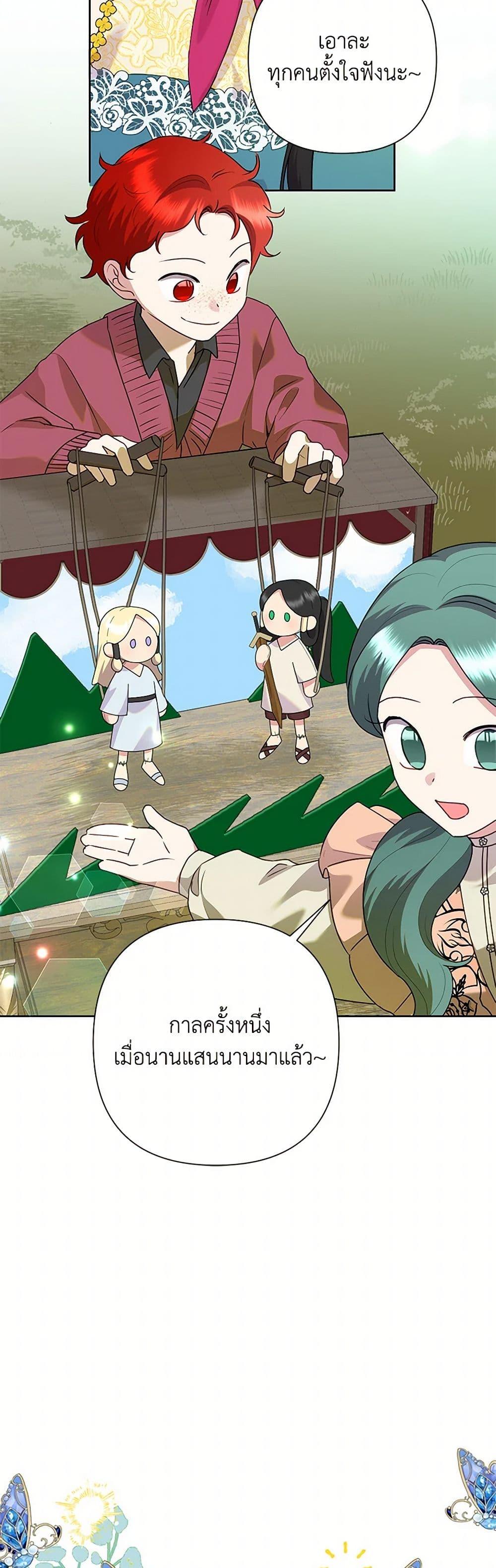 Manga-lc-com อ่านมังงะ อ่านการ์ตูน ออนไลน์ ฟรี Today the Villainess Has Fun Again ตอนที่ 1 2 3 4 5 6 7 8 9 10 11 12 13 14 ฟรี ไม่มีโฆษณา Manga-lc - อ่าน มังงะ อ่าน การ์ตูน ออนไลน์ อ่านมังงะ ฟรี