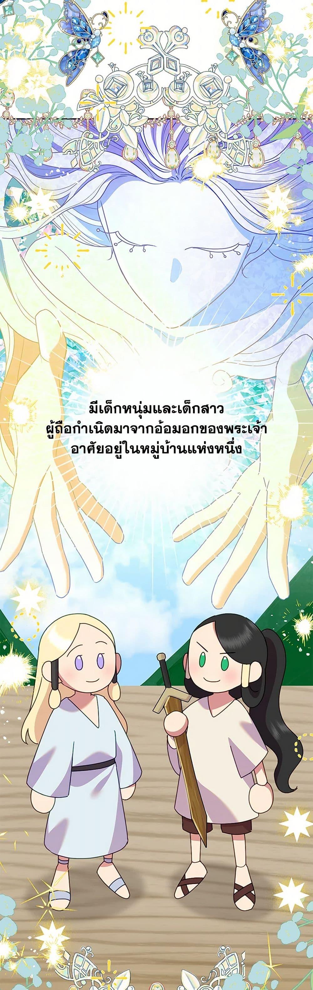 Manga-lc-com อ่านมังงะ อ่านการ์ตูน ออนไลน์ ฟรี Today the Villainess Has Fun Again ตอนที่ 1 2 3 4 5 6 7 8 9 10 11 12 13 14 ฟรี ไม่มีโฆษณา Manga-lc - อ่าน มังงะ อ่าน การ์ตูน ออนไลน์ อ่านมังงะ ฟรี