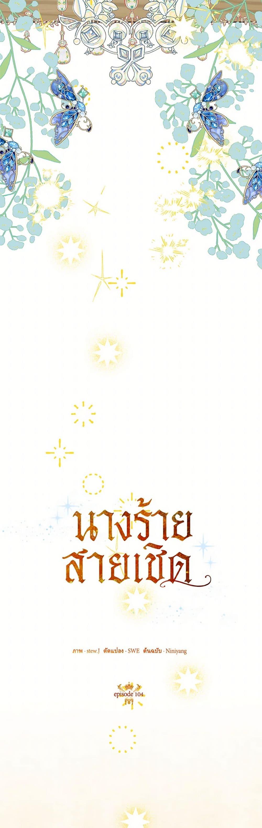 Manga-lc-com อ่านมังงะ อ่านการ์ตูน ออนไลน์ ฟรี Today the Villainess Has Fun Again ตอนที่ 1 2 3 4 5 6 7 8 9 10 11 12 13 14 ฟรี ไม่มีโฆษณา Manga-lc - อ่าน มังงะ อ่าน การ์ตูน ออนไลน์ อ่านมังงะ ฟรี