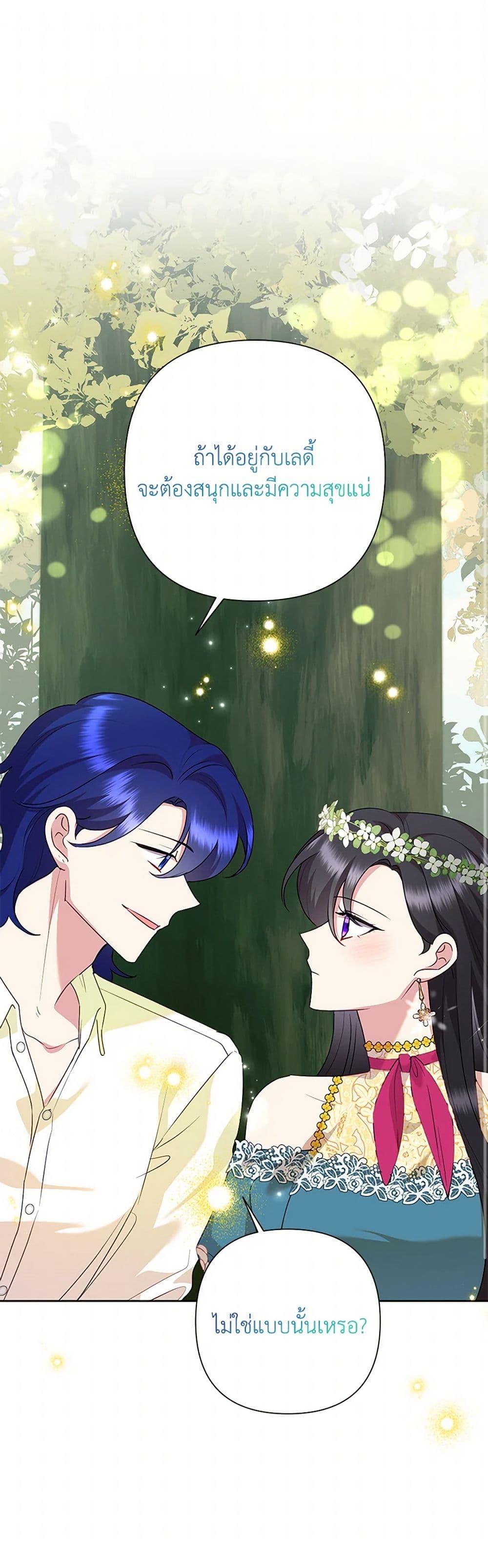 Manga-lc-com อ่านมังงะ อ่านการ์ตูน ออนไลน์ ฟรี Today the Villainess Has Fun Again ตอนที่ 1 2 3 4 5 6 7 8 9 10 11 12 13 14 ฟรี ไม่มีโฆษณา Manga-lc - อ่าน มังงะ อ่าน การ์ตูน ออนไลน์ อ่านมังงะ ฟรี