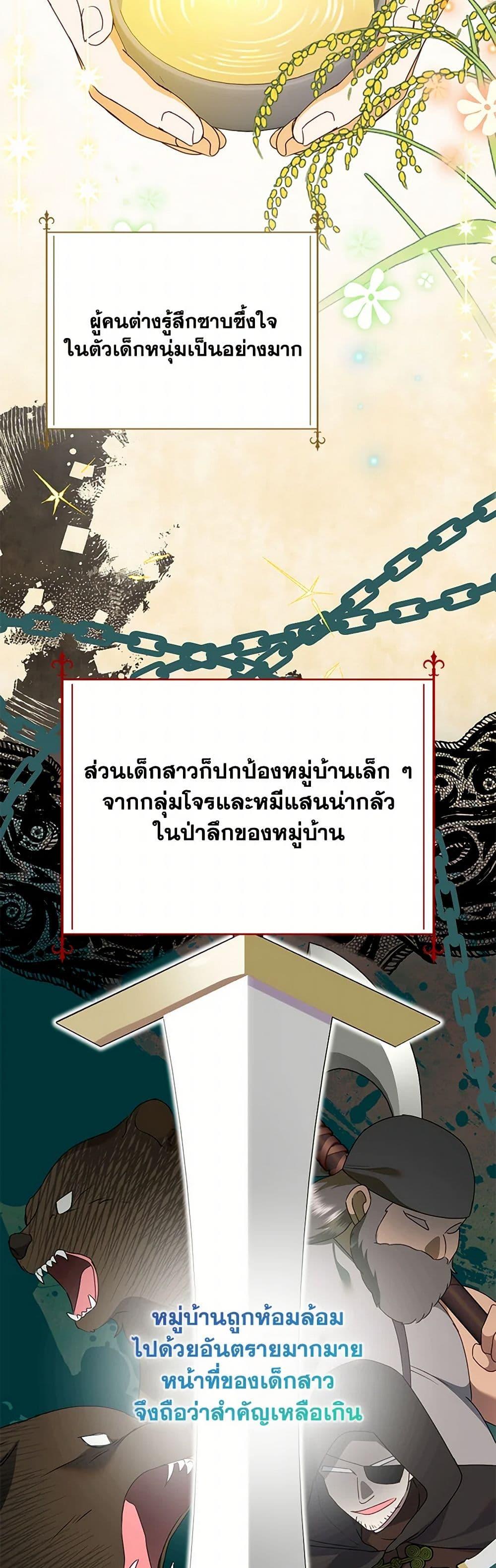 Manga-lc-com อ่านมังงะ อ่านการ์ตูน ออนไลน์ ฟรี Today the Villainess Has Fun Again ตอนที่ 1 2 3 4 5 6 7 8 9 10 11 12 13 14 ฟรี ไม่มีโฆษณา Manga-lc - อ่าน มังงะ อ่าน การ์ตูน ออนไลน์ อ่านมังงะ ฟรี