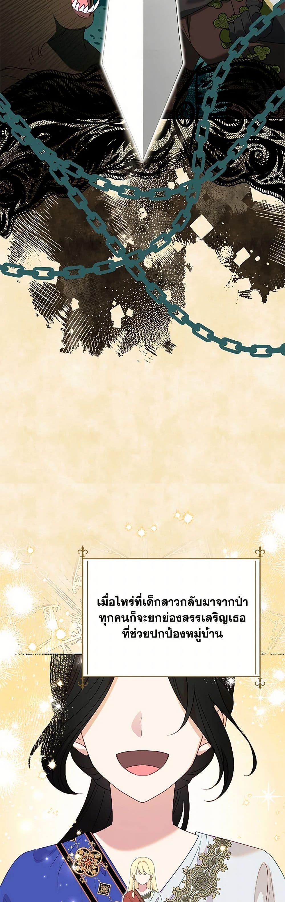 Manga-lc-com อ่านมังงะ อ่านการ์ตูน ออนไลน์ ฟรี Today the Villainess Has Fun Again ตอนที่ 1 2 3 4 5 6 7 8 9 10 11 12 13 14 ฟรี ไม่มีโฆษณา Manga-lc - อ่าน มังงะ อ่าน การ์ตูน ออนไลน์ อ่านมังงะ ฟรี