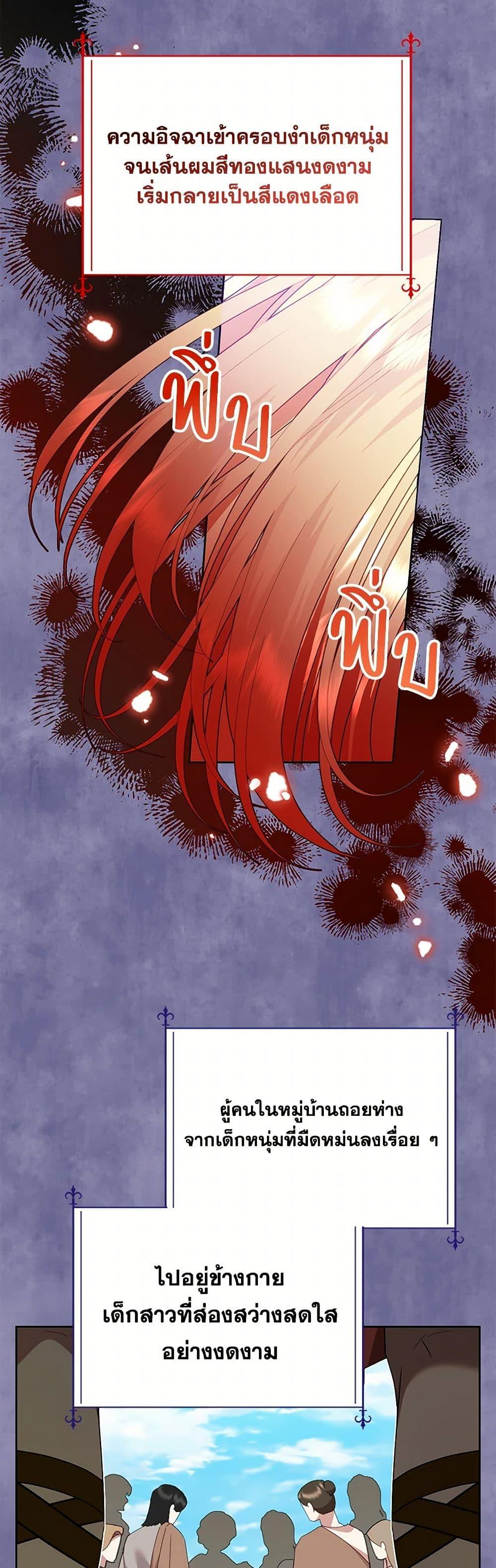 Manga-lc-com อ่านมังงะ อ่านการ์ตูน ออนไลน์ ฟรี Today the Villainess Has Fun Again ตอนที่ 1 2 3 4 5 6 7 8 9 10 11 12 13 14 ฟรี ไม่มีโฆษณา Manga-lc - อ่าน มังงะ อ่าน การ์ตูน ออนไลน์ อ่านมังงะ ฟรี