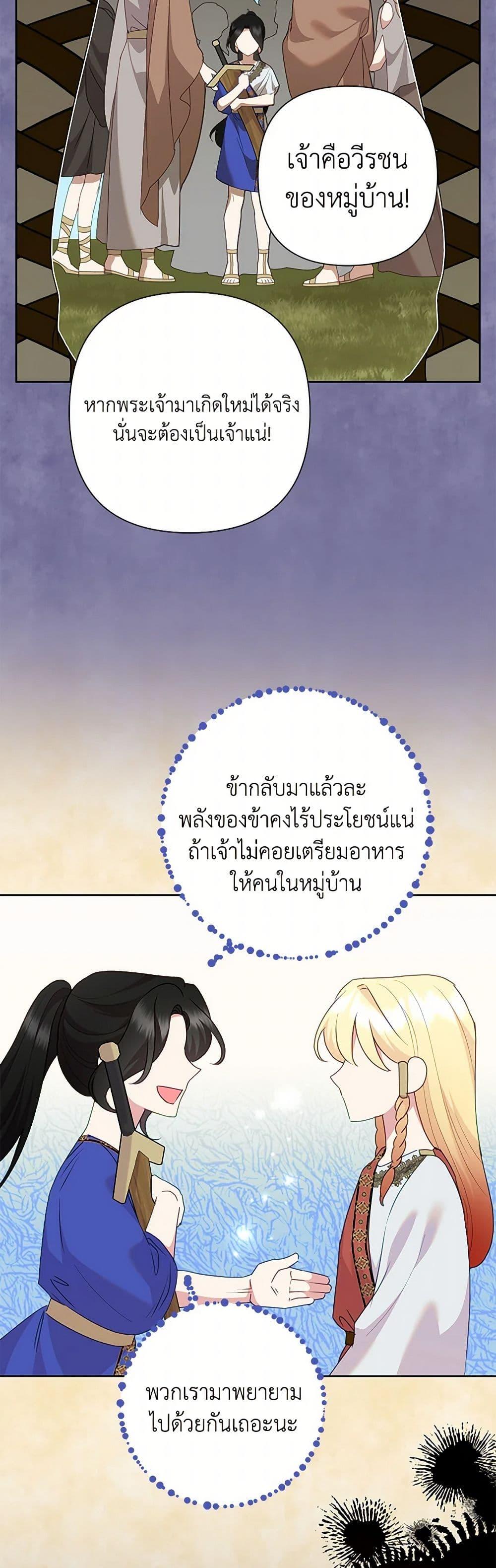 Manga-lc-com อ่านมังงะ อ่านการ์ตูน ออนไลน์ ฟรี Today the Villainess Has Fun Again ตอนที่ 1 2 3 4 5 6 7 8 9 10 11 12 13 14 ฟรี ไม่มีโฆษณา Manga-lc - อ่าน มังงะ อ่าน การ์ตูน ออนไลน์ อ่านมังงะ ฟรี