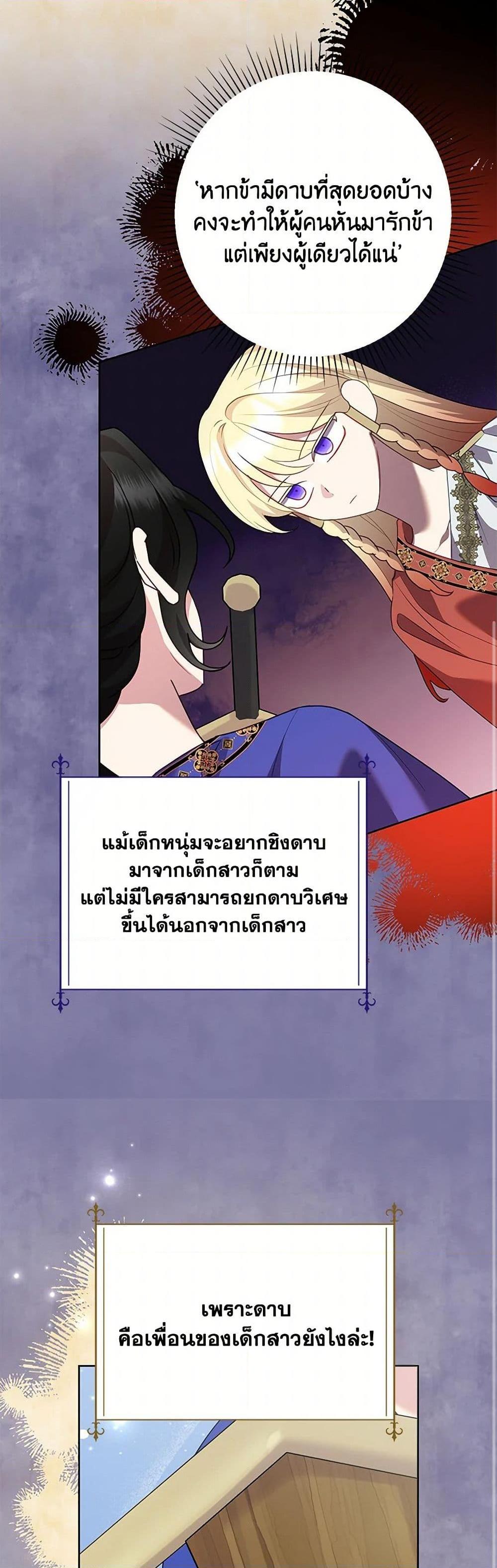 Manga-lc-com อ่านมังงะ อ่านการ์ตูน ออนไลน์ ฟรี Today the Villainess Has Fun Again ตอนที่ 1 2 3 4 5 6 7 8 9 10 11 12 13 14 ฟรี ไม่มีโฆษณา Manga-lc - อ่าน มังงะ อ่าน การ์ตูน ออนไลน์ อ่านมังงะ ฟรี