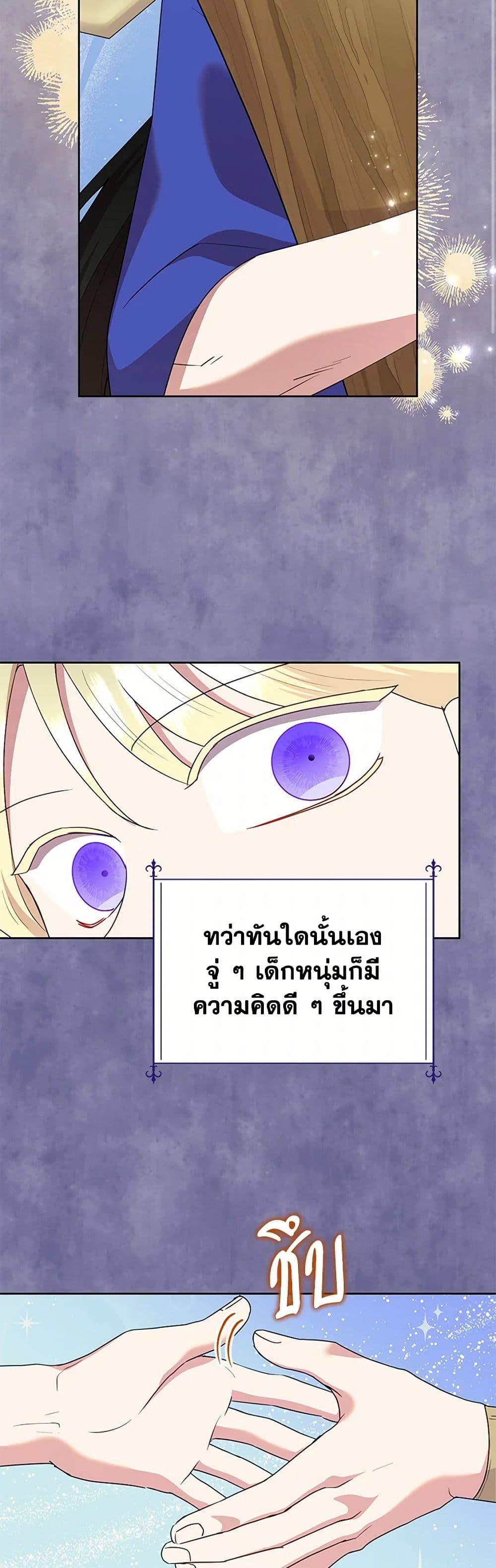 Manga-lc-com อ่านมังงะ อ่านการ์ตูน ออนไลน์ ฟรี Today the Villainess Has Fun Again ตอนที่ 1 2 3 4 5 6 7 8 9 10 11 12 13 14 ฟรี ไม่มีโฆษณา Manga-lc - อ่าน มังงะ อ่าน การ์ตูน ออนไลน์ อ่านมังงะ ฟรี