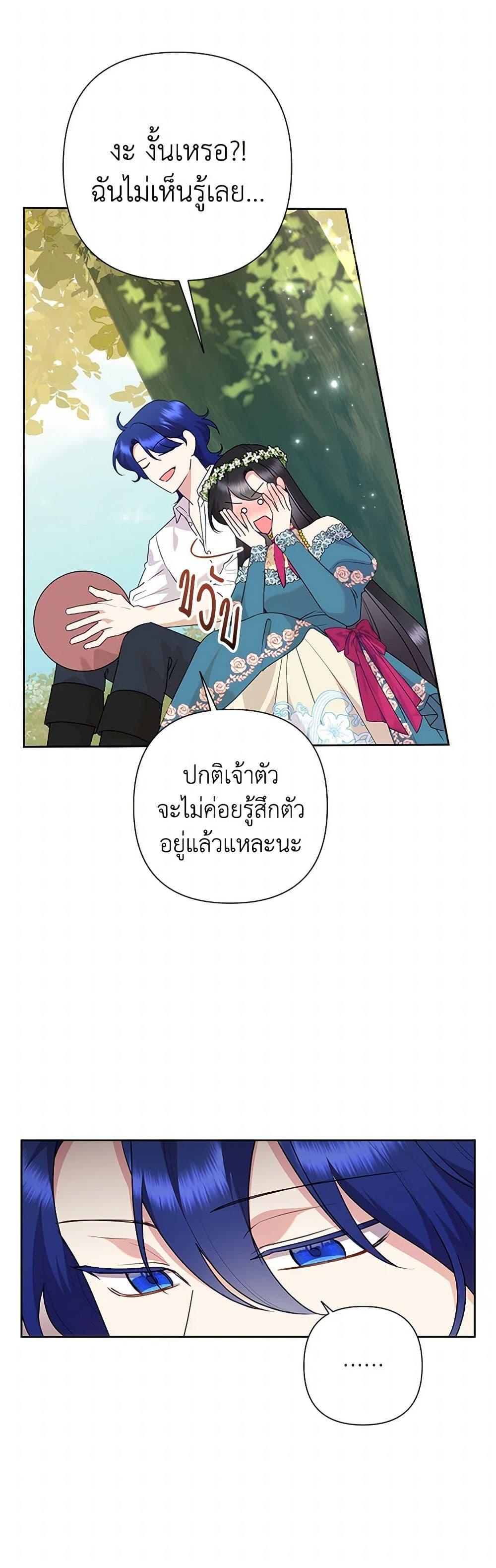 Manga-lc-com อ่านมังงะ อ่านการ์ตูน ออนไลน์ ฟรี Today the Villainess Has Fun Again ตอนที่ 1 2 3 4 5 6 7 8 9 10 11 12 13 14 ฟรี ไม่มีโฆษณา Manga-lc - อ่าน มังงะ อ่าน การ์ตูน ออนไลน์ อ่านมังงะ ฟรี