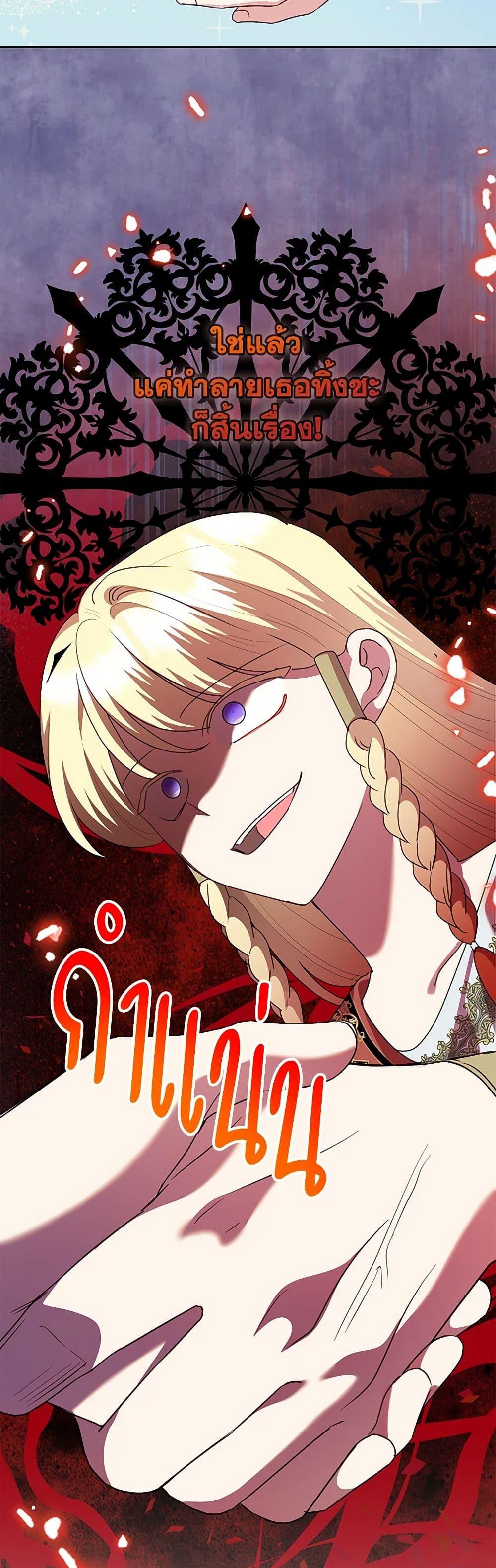 Manga-lc-com อ่านมังงะ อ่านการ์ตูน ออนไลน์ ฟรี Today the Villainess Has Fun Again ตอนที่ 1 2 3 4 5 6 7 8 9 10 11 12 13 14 ฟรี ไม่มีโฆษณา Manga-lc - อ่าน มังงะ อ่าน การ์ตูน ออนไลน์ อ่านมังงะ ฟรี