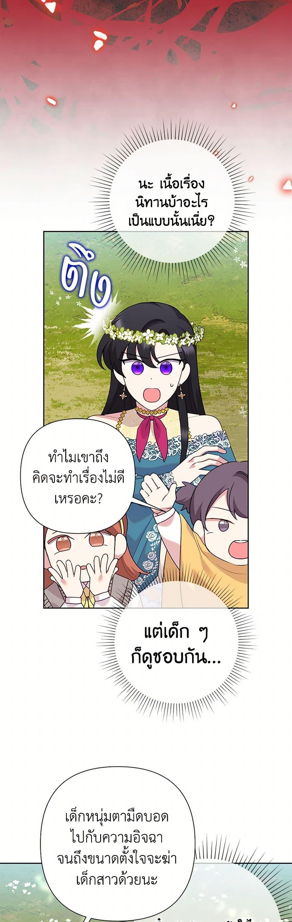 Manga-lc-com อ่านมังงะ อ่านการ์ตูน ออนไลน์ ฟรี Today the Villainess Has Fun Again ตอนที่ 1 2 3 4 5 6 7 8 9 10 11 12 13 14 ฟรี ไม่มีโฆษณา Manga-lc - อ่าน มังงะ อ่าน การ์ตูน ออนไลน์ อ่านมังงะ ฟรี