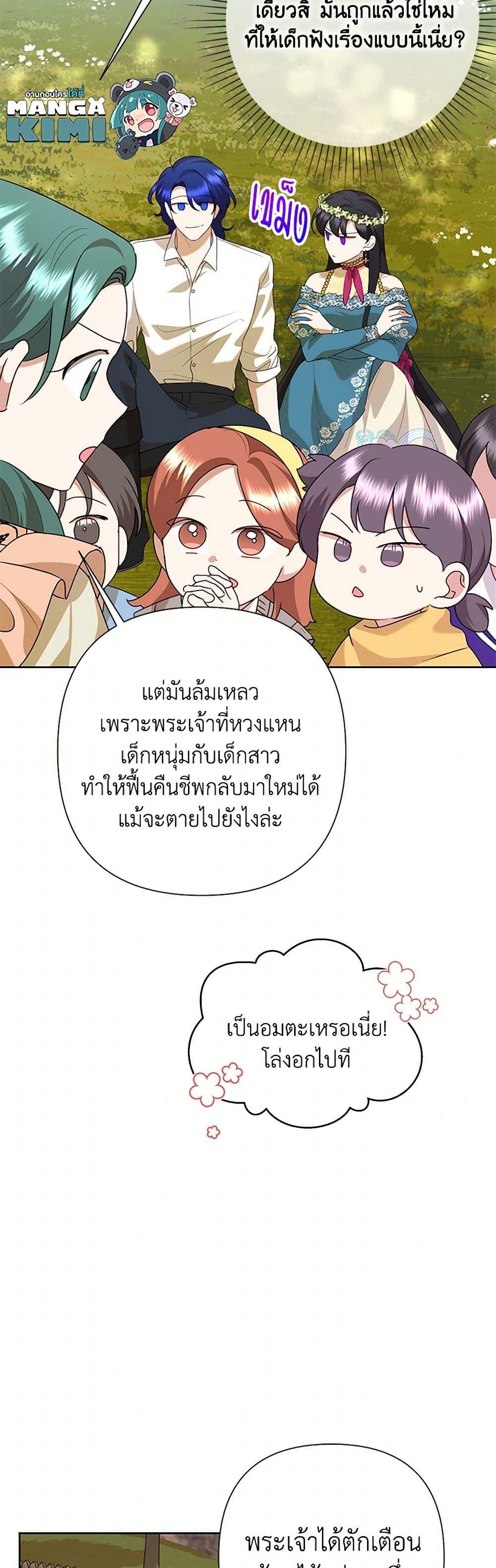 Manga-lc-com อ่านมังงะ อ่านการ์ตูน ออนไลน์ ฟรี Today the Villainess Has Fun Again ตอนที่ 1 2 3 4 5 6 7 8 9 10 11 12 13 14 ฟรี ไม่มีโฆษณา Manga-lc - อ่าน มังงะ อ่าน การ์ตูน ออนไลน์ อ่านมังงะ ฟรี