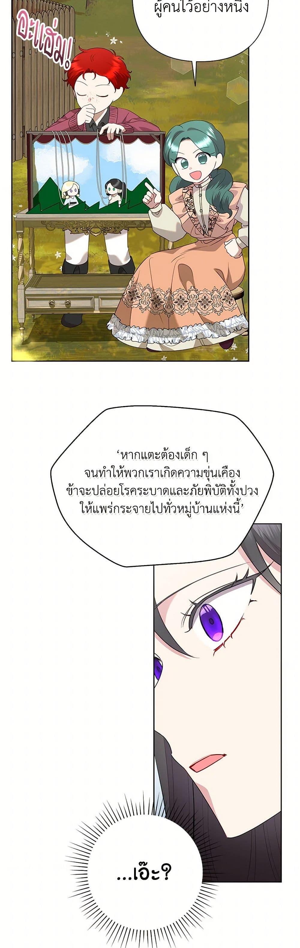 Manga-lc-com อ่านมังงะ อ่านการ์ตูน ออนไลน์ ฟรี Today the Villainess Has Fun Again ตอนที่ 1 2 3 4 5 6 7 8 9 10 11 12 13 14 ฟรี ไม่มีโฆษณา Manga-lc - อ่าน มังงะ อ่าน การ์ตูน ออนไลน์ อ่านมังงะ ฟรี