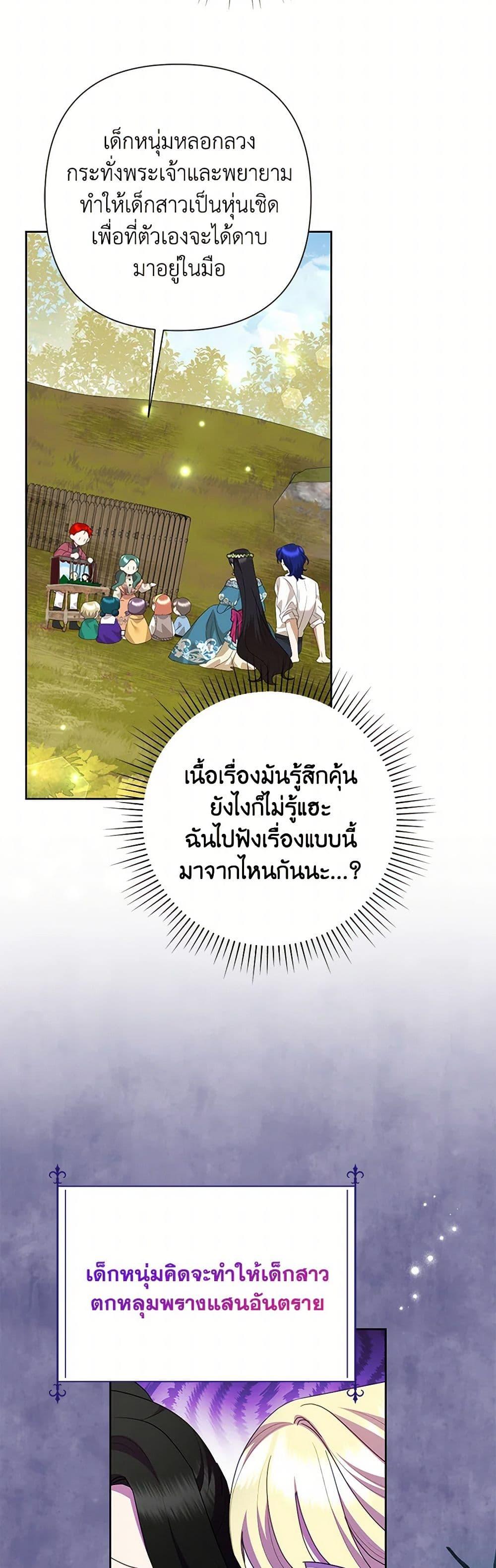 Manga-lc-com อ่านมังงะ อ่านการ์ตูน ออนไลน์ ฟรี Today the Villainess Has Fun Again ตอนที่ 1 2 3 4 5 6 7 8 9 10 11 12 13 14 ฟรี ไม่มีโฆษณา Manga-lc - อ่าน มังงะ อ่าน การ์ตูน ออนไลน์ อ่านมังงะ ฟรี