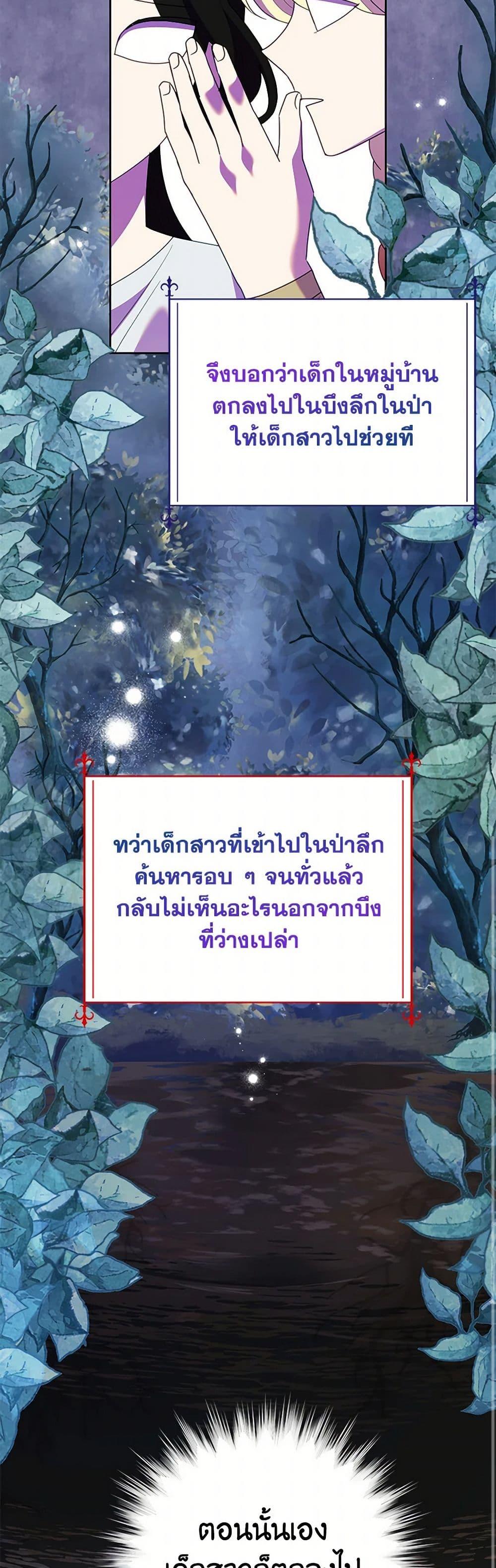 Manga-lc-com อ่านมังงะ อ่านการ์ตูน ออนไลน์ ฟรี Today the Villainess Has Fun Again ตอนที่ 1 2 3 4 5 6 7 8 9 10 11 12 13 14 ฟรี ไม่มีโฆษณา Manga-lc - อ่าน มังงะ อ่าน การ์ตูน ออนไลน์ อ่านมังงะ ฟรี