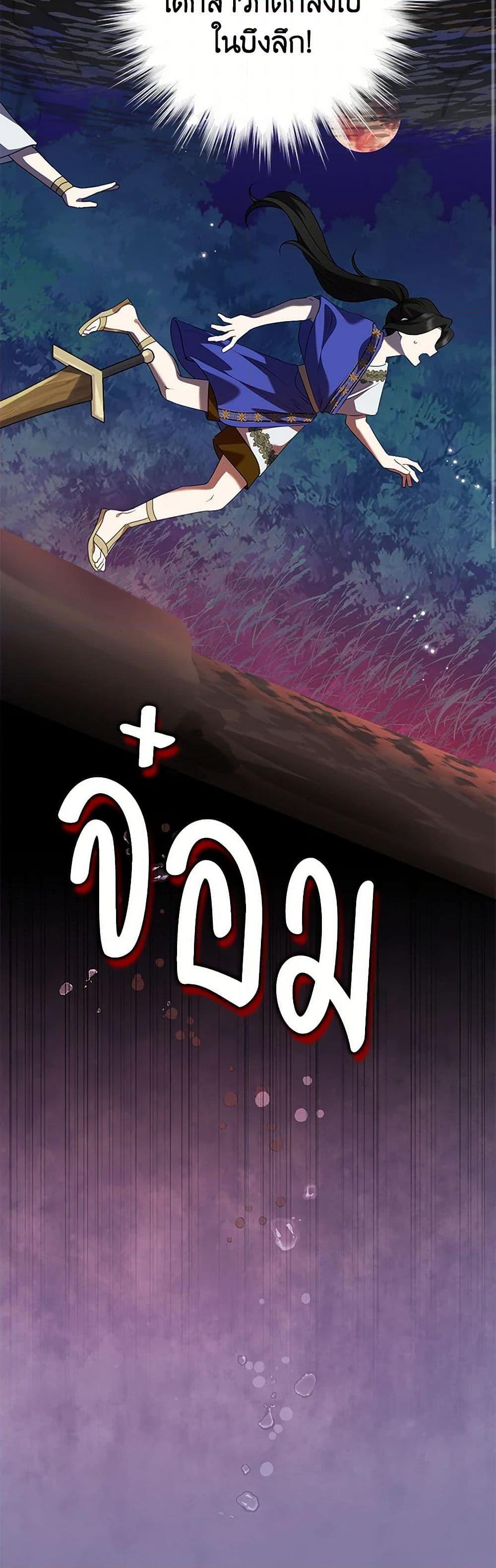 Manga-lc-com อ่านมังงะ อ่านการ์ตูน ออนไลน์ ฟรี Today the Villainess Has Fun Again ตอนที่ 1 2 3 4 5 6 7 8 9 10 11 12 13 14 ฟรี ไม่มีโฆษณา Manga-lc - อ่าน มังงะ อ่าน การ์ตูน ออนไลน์ อ่านมังงะ ฟรี