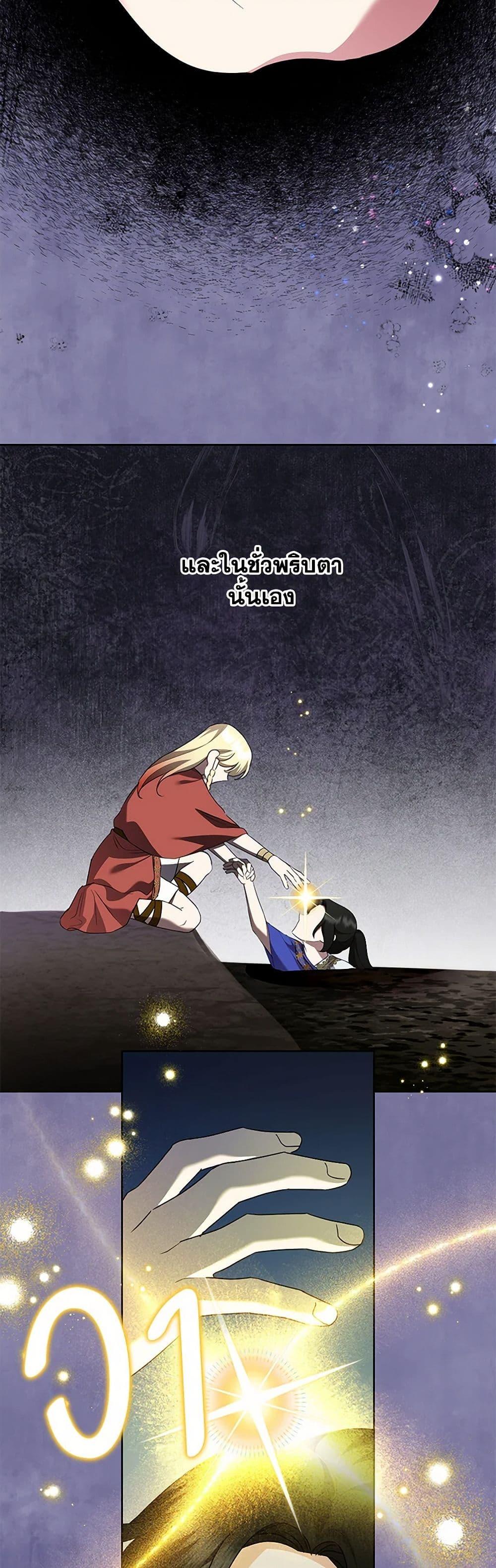 Manga-lc-com อ่านมังงะ อ่านการ์ตูน ออนไลน์ ฟรี Today the Villainess Has Fun Again ตอนที่ 1 2 3 4 5 6 7 8 9 10 11 12 13 14 ฟรี ไม่มีโฆษณา Manga-lc - อ่าน มังงะ อ่าน การ์ตูน ออนไลน์ อ่านมังงะ ฟรี