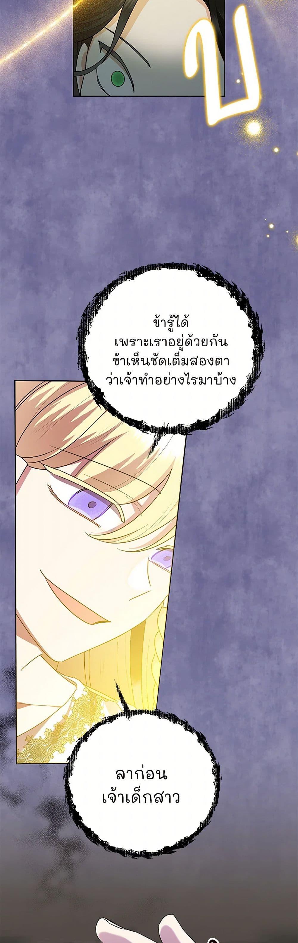 Manga-lc-com อ่านมังงะ อ่านการ์ตูน ออนไลน์ ฟรี Today the Villainess Has Fun Again ตอนที่ 1 2 3 4 5 6 7 8 9 10 11 12 13 14 ฟรี ไม่มีโฆษณา Manga-lc - อ่าน มังงะ อ่าน การ์ตูน ออนไลน์ อ่านมังงะ ฟรี