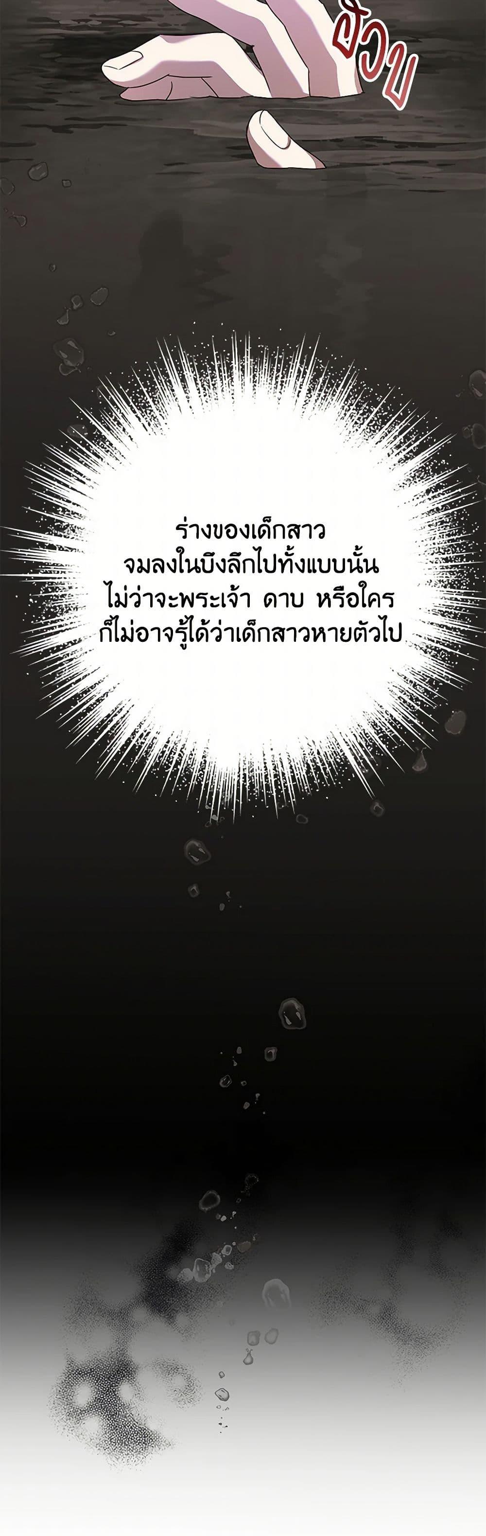 Manga-lc-com อ่านมังงะ อ่านการ์ตูน ออนไลน์ ฟรี Today the Villainess Has Fun Again ตอนที่ 1 2 3 4 5 6 7 8 9 10 11 12 13 14 ฟรี ไม่มีโฆษณา Manga-lc - อ่าน มังงะ อ่าน การ์ตูน ออนไลน์ อ่านมังงะ ฟรี