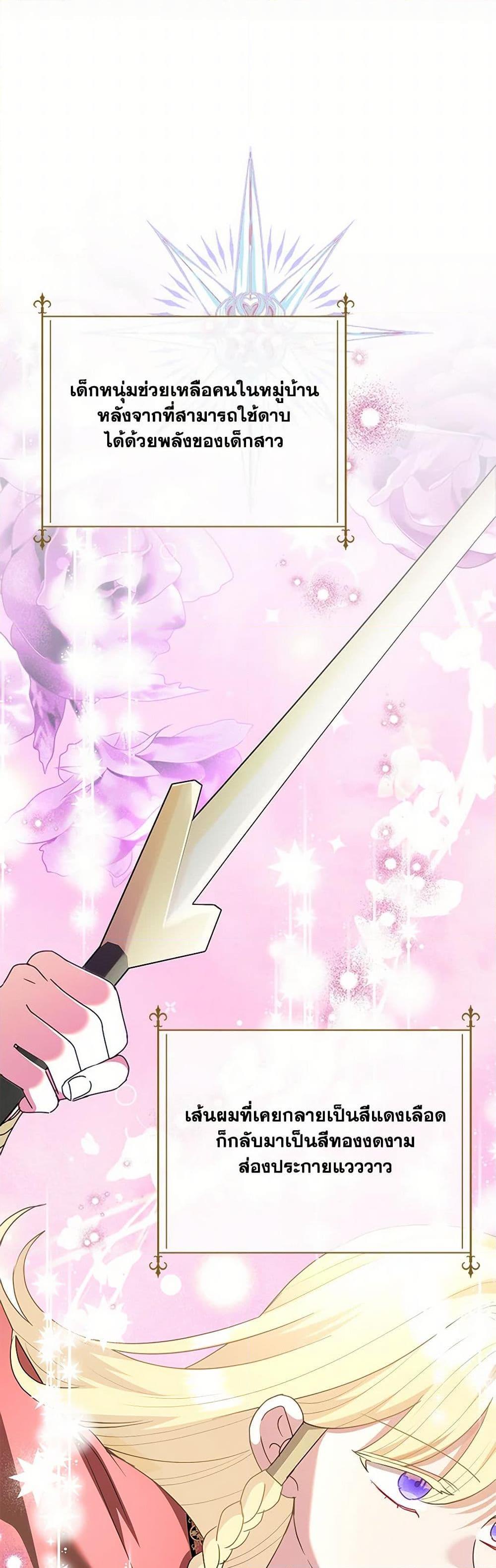 Manga-lc-com อ่านมังงะ อ่านการ์ตูน ออนไลน์ ฟรี Today the Villainess Has Fun Again ตอนที่ 1 2 3 4 5 6 7 8 9 10 11 12 13 14 ฟรี ไม่มีโฆษณา Manga-lc - อ่าน มังงะ อ่าน การ์ตูน ออนไลน์ อ่านมังงะ ฟรี