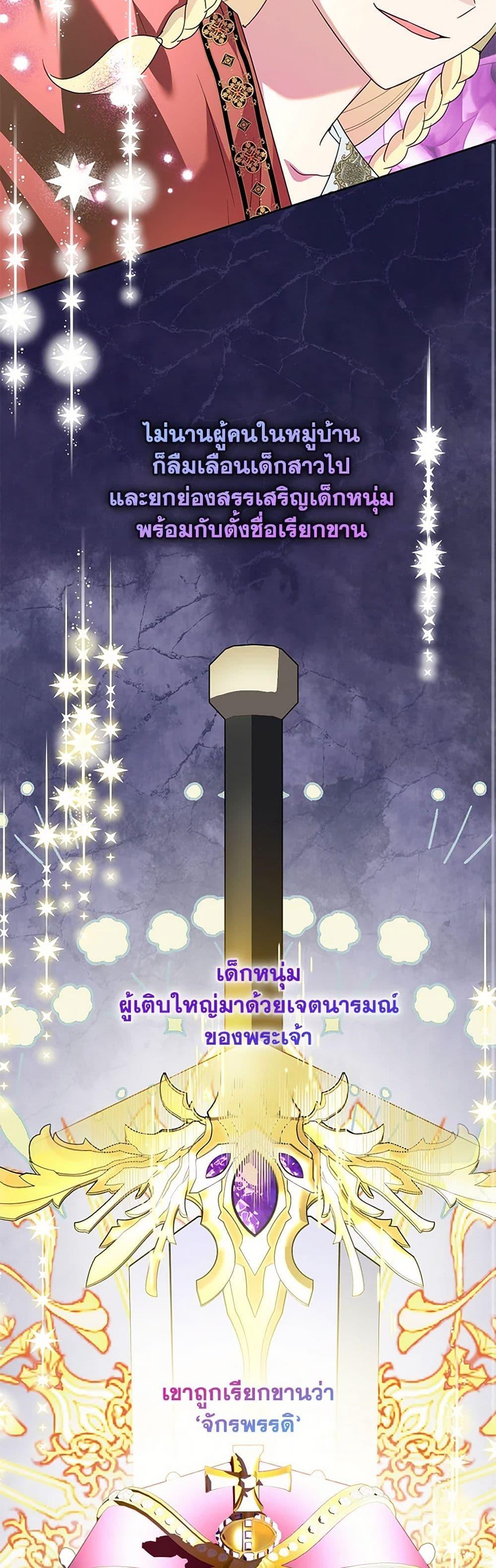 Manga-lc-com อ่านมังงะ อ่านการ์ตูน ออนไลน์ ฟรี Today the Villainess Has Fun Again ตอนที่ 1 2 3 4 5 6 7 8 9 10 11 12 13 14 ฟรี ไม่มีโฆษณา Manga-lc - อ่าน มังงะ อ่าน การ์ตูน ออนไลน์ อ่านมังงะ ฟรี