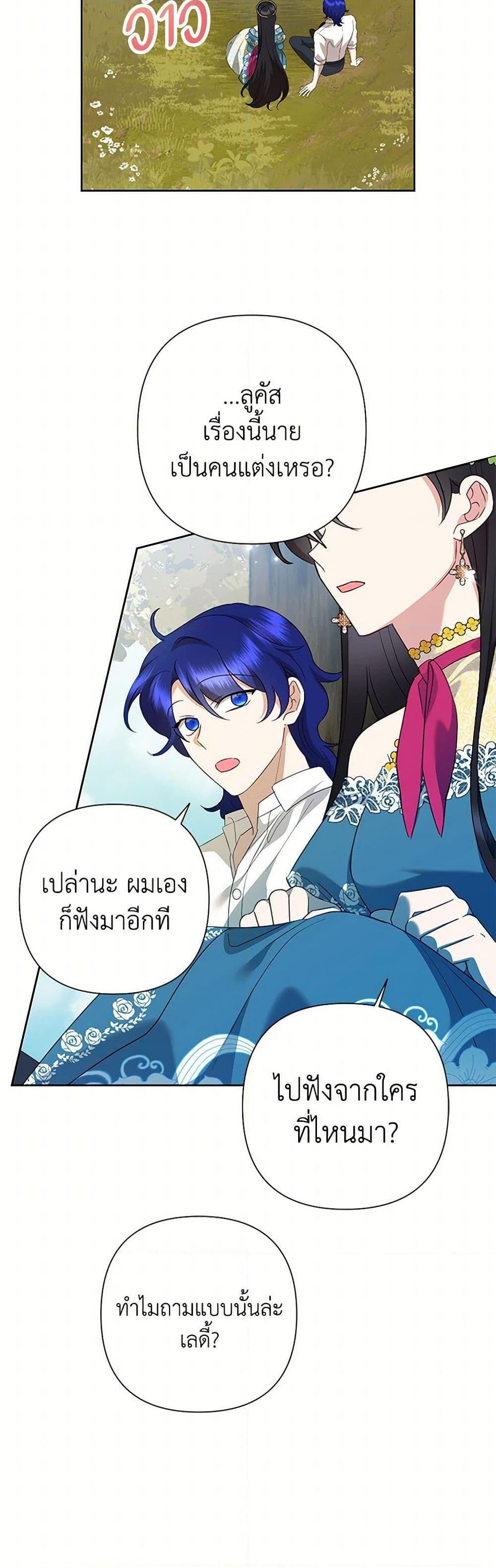 Manga-lc-com อ่านมังงะ อ่านการ์ตูน ออนไลน์ ฟรี Today the Villainess Has Fun Again ตอนที่ 1 2 3 4 5 6 7 8 9 10 11 12 13 14 ฟรี ไม่มีโฆษณา Manga-lc - อ่าน มังงะ อ่าน การ์ตูน ออนไลน์ อ่านมังงะ ฟรี