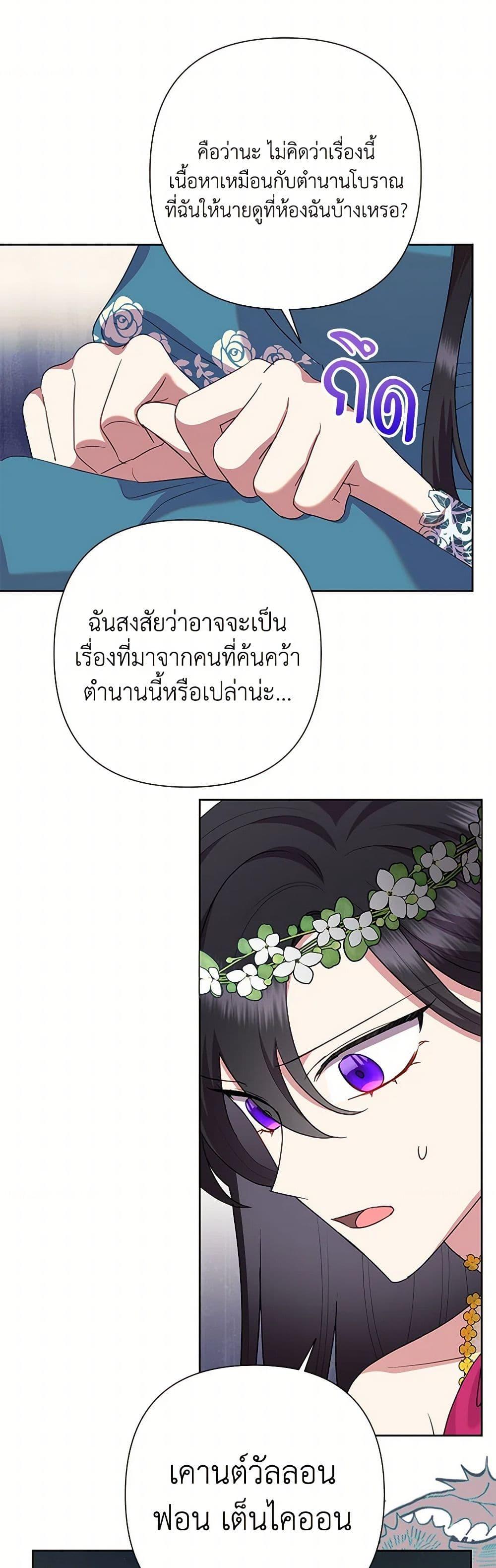 Manga-lc-com อ่านมังงะ อ่านการ์ตูน ออนไลน์ ฟรี Today the Villainess Has Fun Again ตอนที่ 1 2 3 4 5 6 7 8 9 10 11 12 13 14 ฟรี ไม่มีโฆษณา Manga-lc - อ่าน มังงะ อ่าน การ์ตูน ออนไลน์ อ่านมังงะ ฟรี