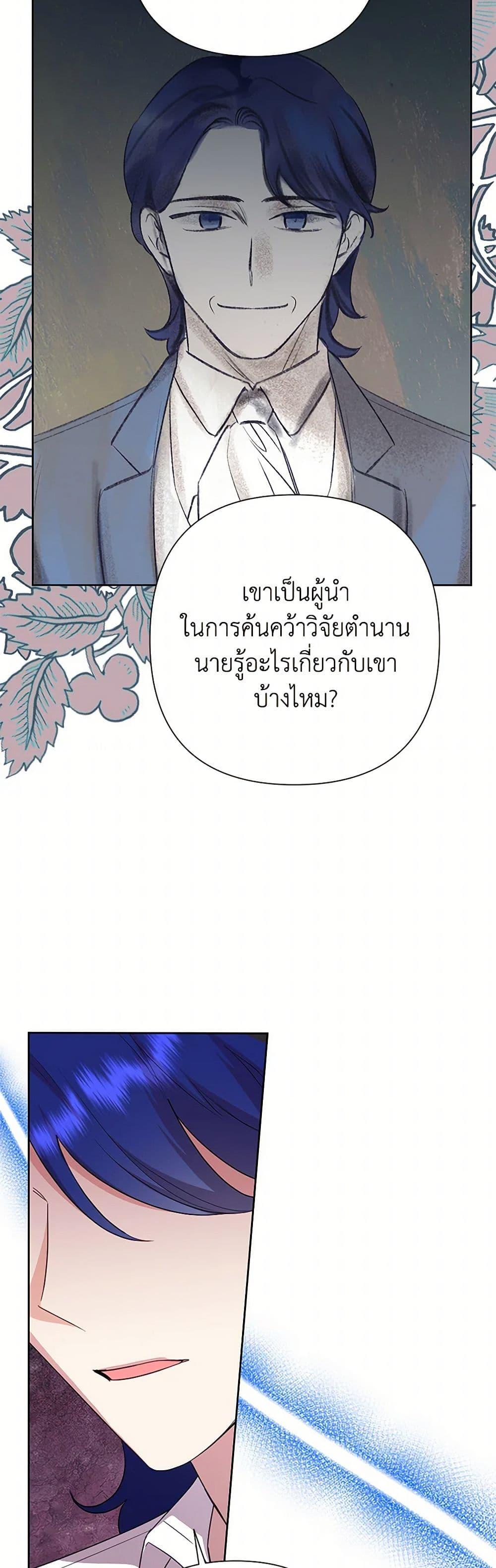 Manga-lc-com อ่านมังงะ อ่านการ์ตูน ออนไลน์ ฟรี Today the Villainess Has Fun Again ตอนที่ 1 2 3 4 5 6 7 8 9 10 11 12 13 14 ฟรี ไม่มีโฆษณา Manga-lc - อ่าน มังงะ อ่าน การ์ตูน ออนไลน์ อ่านมังงะ ฟรี