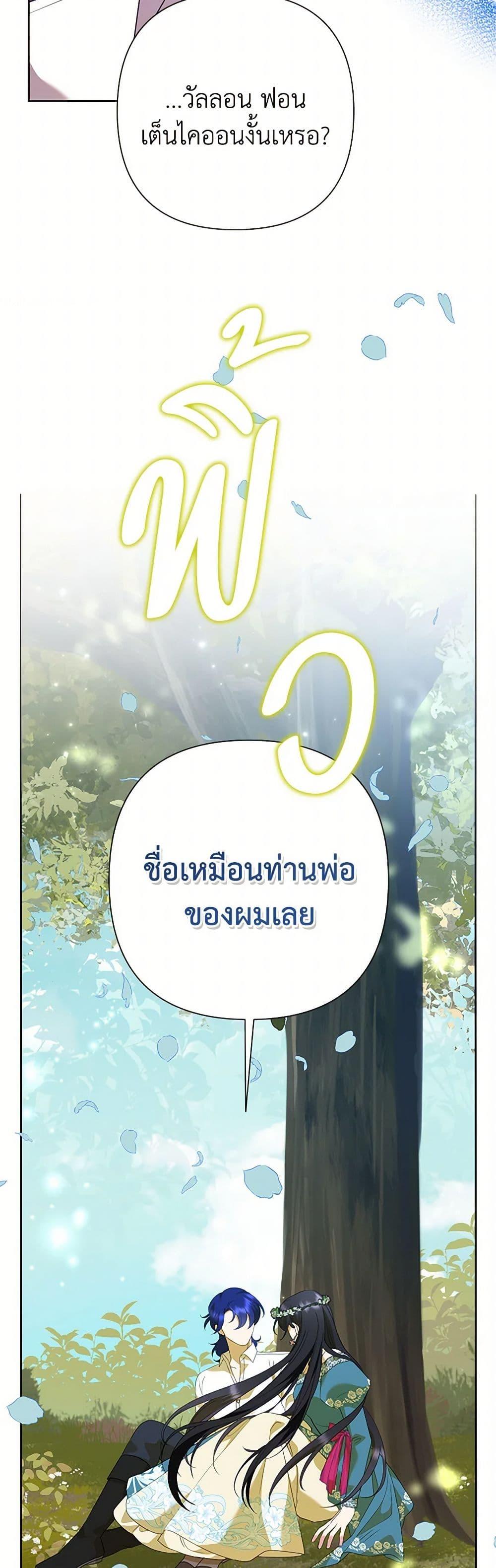 Manga-lc-com อ่านมังงะ อ่านการ์ตูน ออนไลน์ ฟรี Today the Villainess Has Fun Again ตอนที่ 1 2 3 4 5 6 7 8 9 10 11 12 13 14 ฟรี ไม่มีโฆษณา Manga-lc - อ่าน มังงะ อ่าน การ์ตูน ออนไลน์ อ่านมังงะ ฟรี
