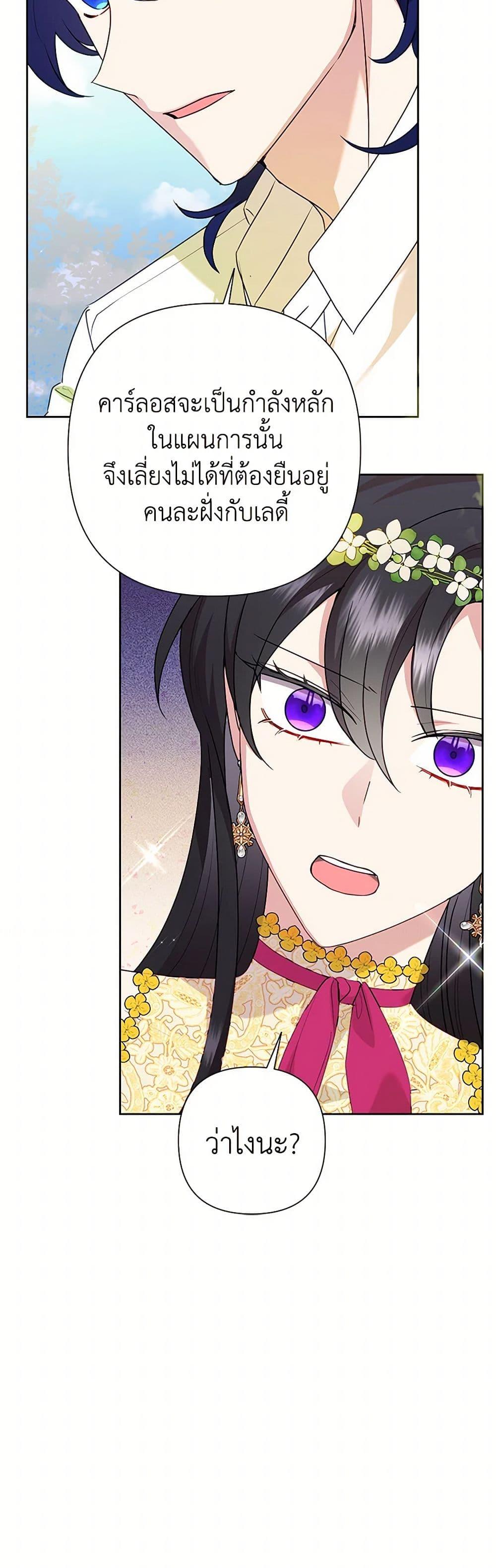Manga-lc-com อ่านมังงะ อ่านการ์ตูน ออนไลน์ ฟรี Today the Villainess Has Fun Again ตอนที่ 1 2 3 4 5 6 7 8 9 10 11 12 13 14 ฟรี ไม่มีโฆษณา Manga-lc - อ่าน มังงะ อ่าน การ์ตูน ออนไลน์ อ่านมังงะ ฟรี