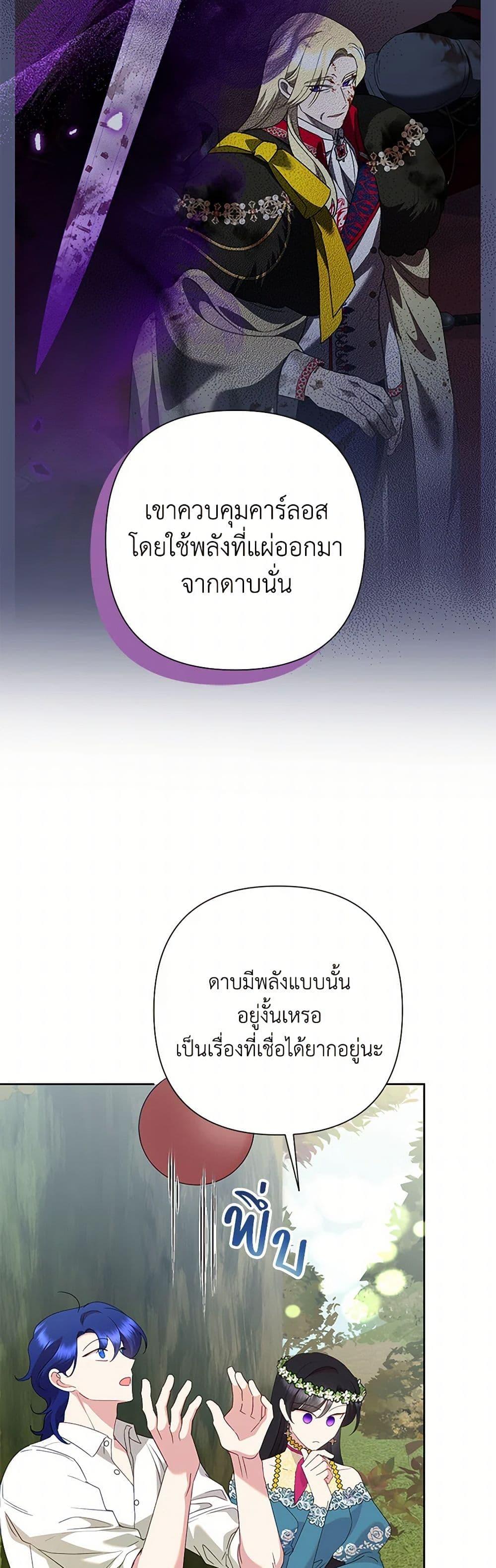 Manga-lc-com อ่านมังงะ อ่านการ์ตูน ออนไลน์ ฟรี Today the Villainess Has Fun Again ตอนที่ 1 2 3 4 5 6 7 8 9 10 11 12 13 14 ฟรี ไม่มีโฆษณา Manga-lc - อ่าน มังงะ อ่าน การ์ตูน ออนไลน์ อ่านมังงะ ฟรี