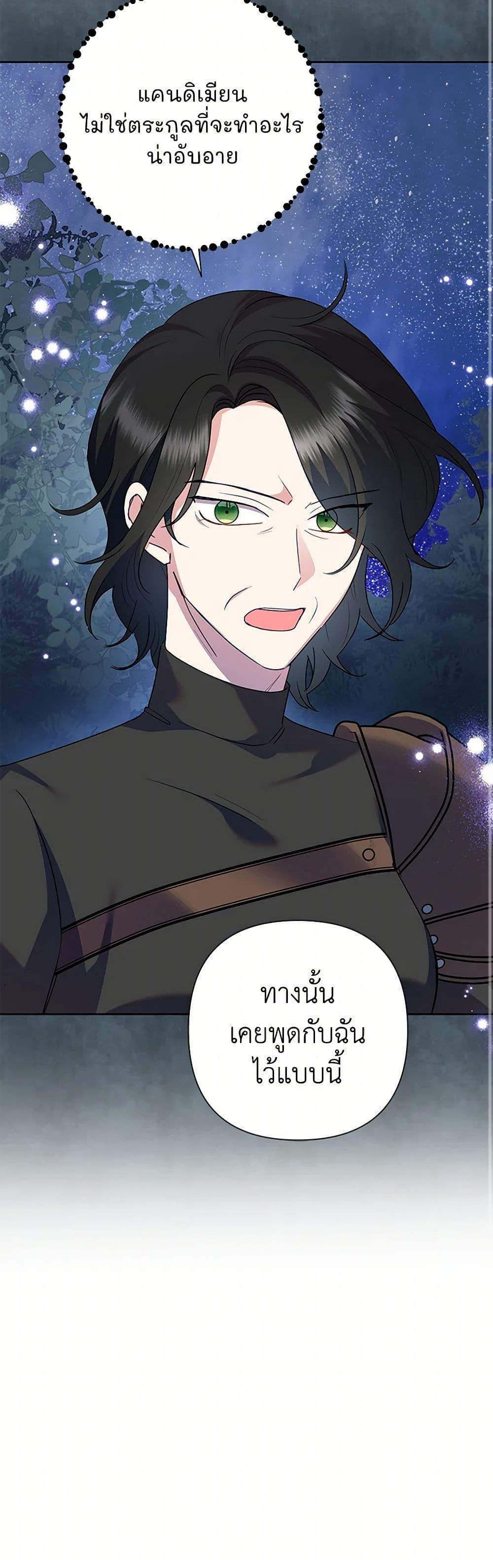 Manga-lc-com อ่านมังงะ อ่านการ์ตูน ออนไลน์ ฟรี Today the Villainess Has Fun Again ตอนที่ 1 2 3 4 5 6 7 8 9 10 11 12 13 14 ฟรี ไม่มีโฆษณา Manga-lc - อ่าน มังงะ อ่าน การ์ตูน ออนไลน์ อ่านมังงะ ฟรี