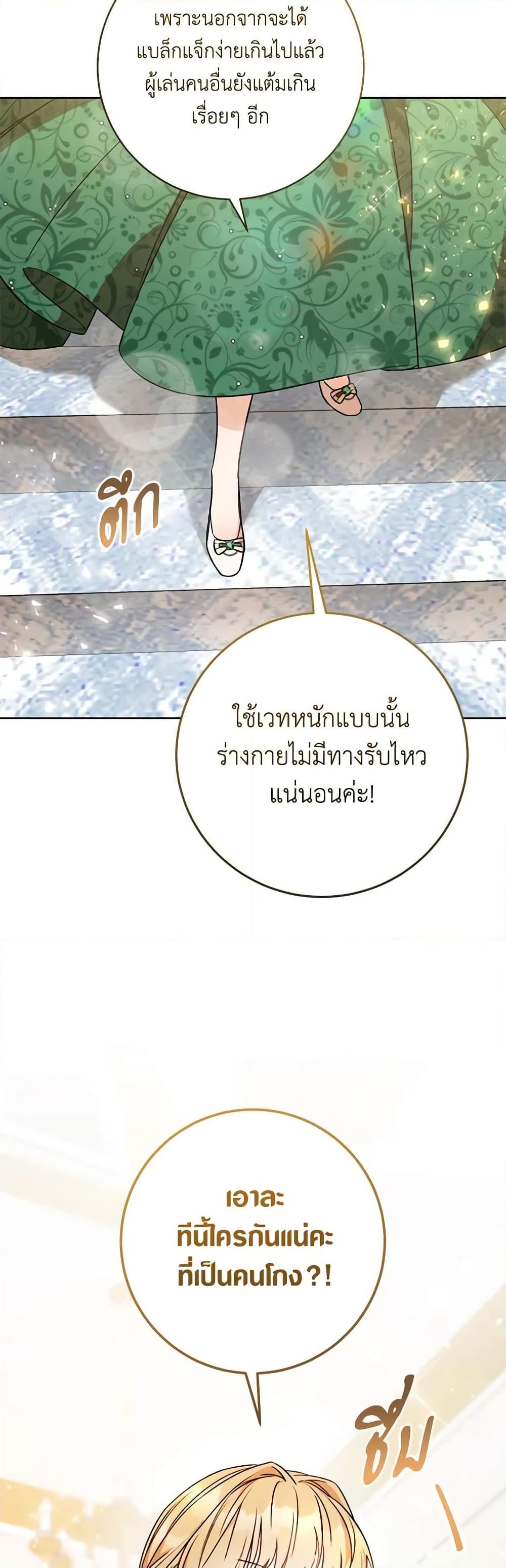 Manga-lc-com อ่านมังงะ อ่านการ์ตูน ออนไลน์ ฟรี One Pair Lady ตอนที่ 1 2 3 4 5 6 7 8 9 10 11 12 13 14 ฟรี ไม่มีโฆษณา Manga-lc - อ่าน มังงะ อ่าน การ์ตูน ออนไลน์ อ่านมังงะ ฟรี