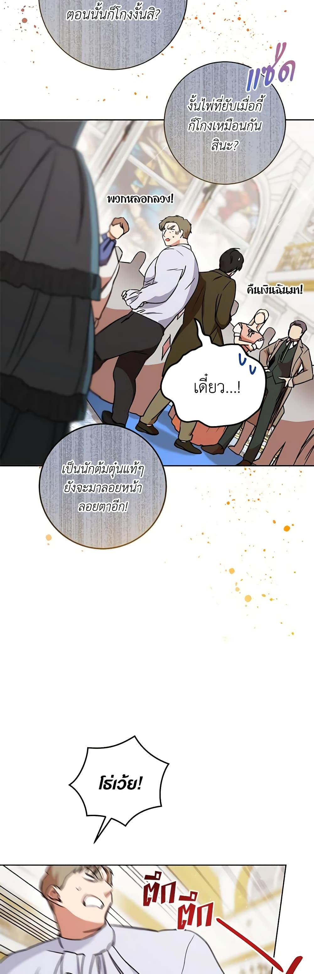 Manga-lc-com อ่านมังงะ อ่านการ์ตูน ออนไลน์ ฟรี One Pair Lady ตอนที่ 1 2 3 4 5 6 7 8 9 10 11 12 13 14 ฟรี ไม่มีโฆษณา Manga-lc - อ่าน มังงะ อ่าน การ์ตูน ออนไลน์ อ่านมังงะ ฟรี