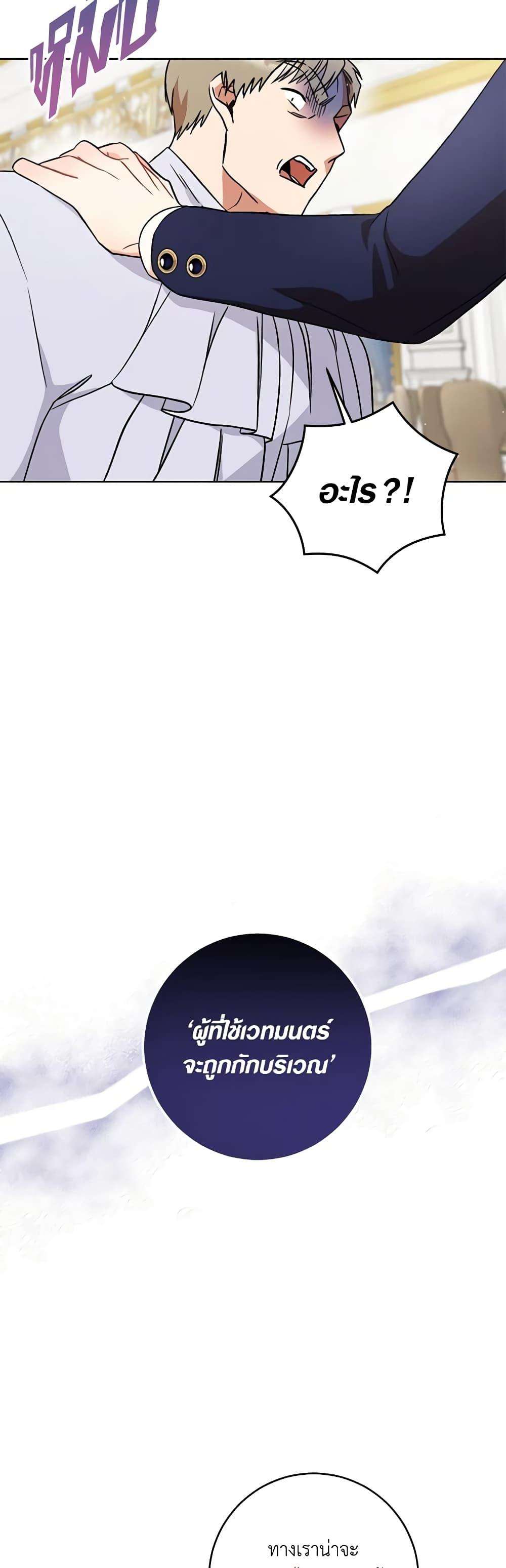 Manga-lc-com อ่านมังงะ อ่านการ์ตูน ออนไลน์ ฟรี One Pair Lady ตอนที่ 1 2 3 4 5 6 7 8 9 10 11 12 13 14 ฟรี ไม่มีโฆษณา Manga-lc - อ่าน มังงะ อ่าน การ์ตูน ออนไลน์ อ่านมังงะ ฟรี