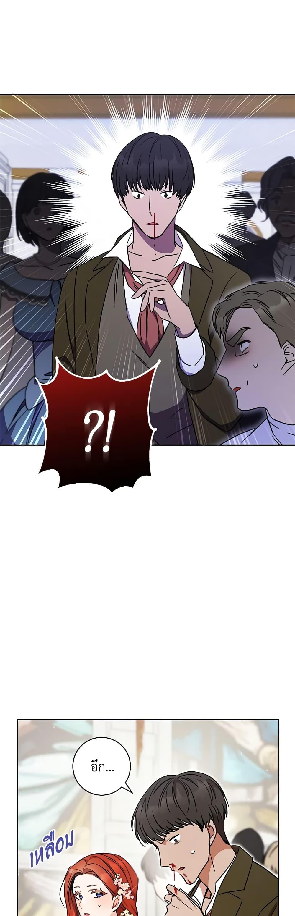 Manga-lc-com อ่านมังงะ อ่านการ์ตูน ออนไลน์ ฟรี One Pair Lady ตอนที่ 1 2 3 4 5 6 7 8 9 10 11 12 13 14 ฟรี ไม่มีโฆษณา Manga-lc - อ่าน มังงะ อ่าน การ์ตูน ออนไลน์ อ่านมังงะ ฟรี