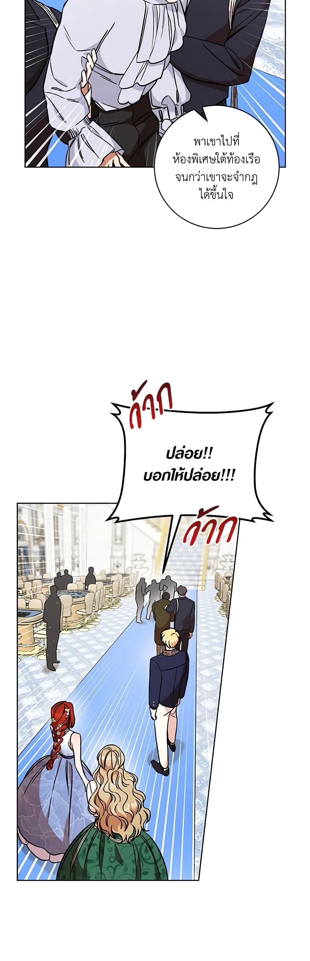 Manga-lc-com อ่านมังงะ อ่านการ์ตูน ออนไลน์ ฟรี One Pair Lady ตอนที่ 1 2 3 4 5 6 7 8 9 10 11 12 13 14 ฟรี ไม่มีโฆษณา Manga-lc - อ่าน มังงะ อ่าน การ์ตูน ออนไลน์ อ่านมังงะ ฟรี