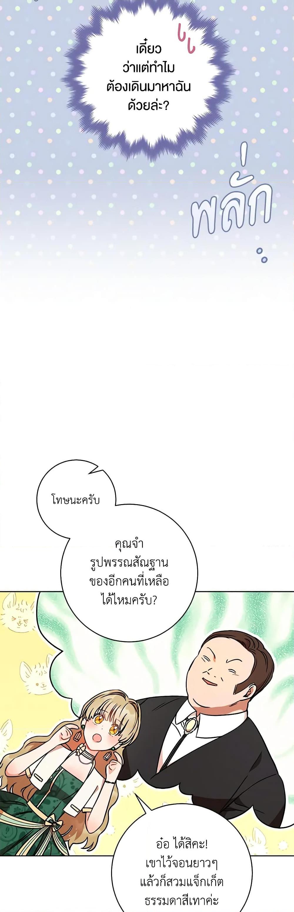 Manga-lc-com อ่านมังงะ อ่านการ์ตูน ออนไลน์ ฟรี One Pair Lady ตอนที่ 1 2 3 4 5 6 7 8 9 10 11 12 13 14 ฟรี ไม่มีโฆษณา Manga-lc - อ่าน มังงะ อ่าน การ์ตูน ออนไลน์ อ่านมังงะ ฟรี
