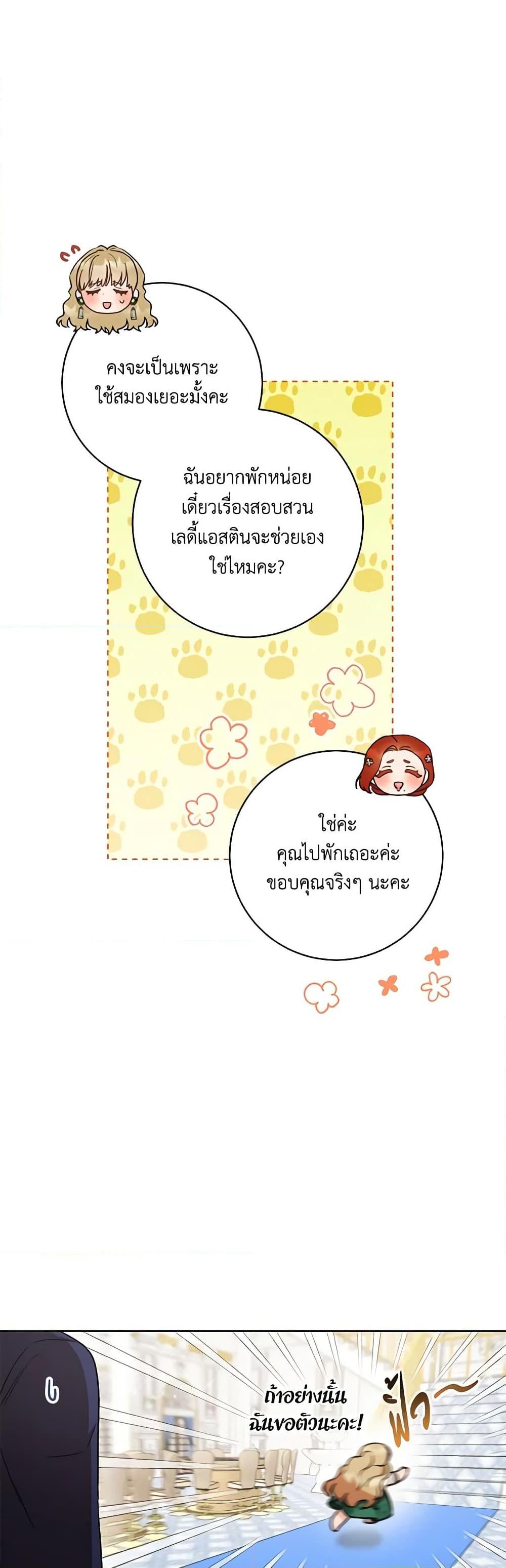 Manga-lc-com อ่านมังงะ อ่านการ์ตูน ออนไลน์ ฟรี One Pair Lady ตอนที่ 1 2 3 4 5 6 7 8 9 10 11 12 13 14 ฟรี ไม่มีโฆษณา Manga-lc - อ่าน มังงะ อ่าน การ์ตูน ออนไลน์ อ่านมังงะ ฟรี