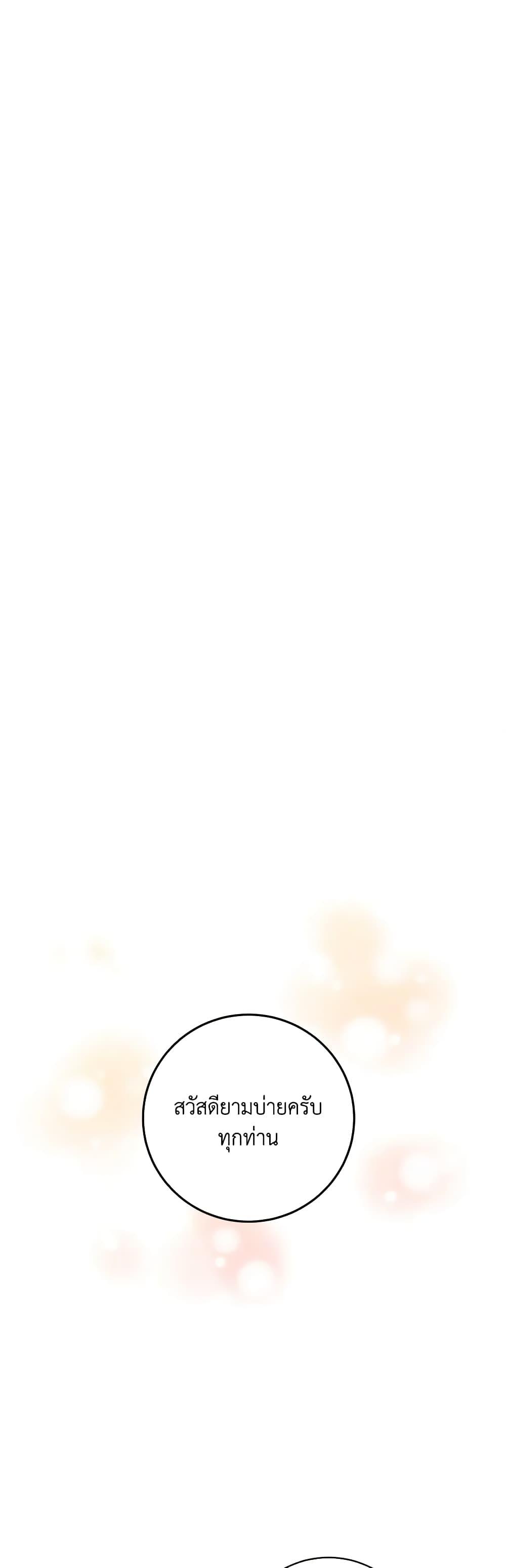 Manga-lc-com อ่านมังงะ อ่านการ์ตูน ออนไลน์ ฟรี One Pair Lady ตอนที่ 1 2 3 4 5 6 7 8 9 10 11 12 13 14 ฟรี ไม่มีโฆษณา Manga-lc - อ่าน มังงะ อ่าน การ์ตูน ออนไลน์ อ่านมังงะ ฟรี