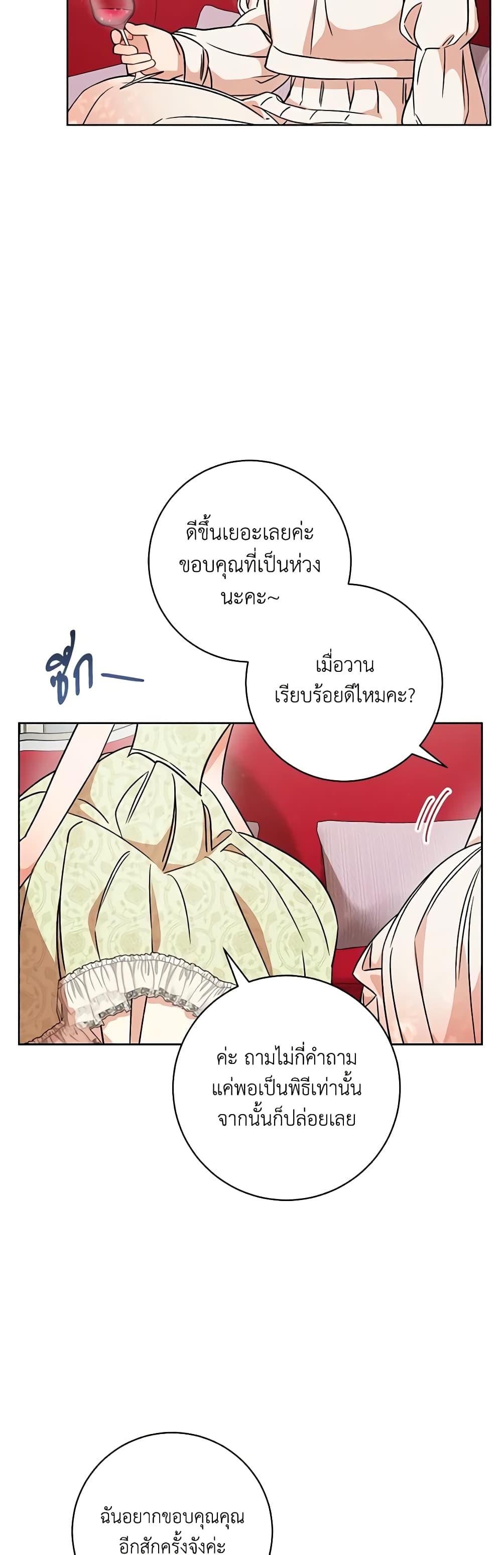 Manga-lc-com อ่านมังงะ อ่านการ์ตูน ออนไลน์ ฟรี One Pair Lady ตอนที่ 1 2 3 4 5 6 7 8 9 10 11 12 13 14 ฟรี ไม่มีโฆษณา Manga-lc - อ่าน มังงะ อ่าน การ์ตูน ออนไลน์ อ่านมังงะ ฟรี