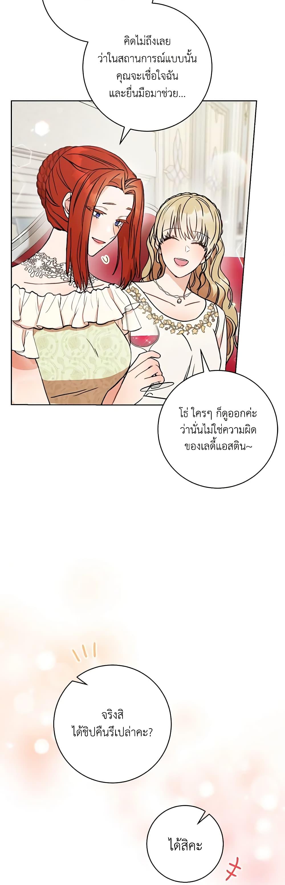 Manga-lc-com อ่านมังงะ อ่านการ์ตูน ออนไลน์ ฟรี One Pair Lady ตอนที่ 1 2 3 4 5 6 7 8 9 10 11 12 13 14 ฟรี ไม่มีโฆษณา Manga-lc - อ่าน มังงะ อ่าน การ์ตูน ออนไลน์ อ่านมังงะ ฟรี
