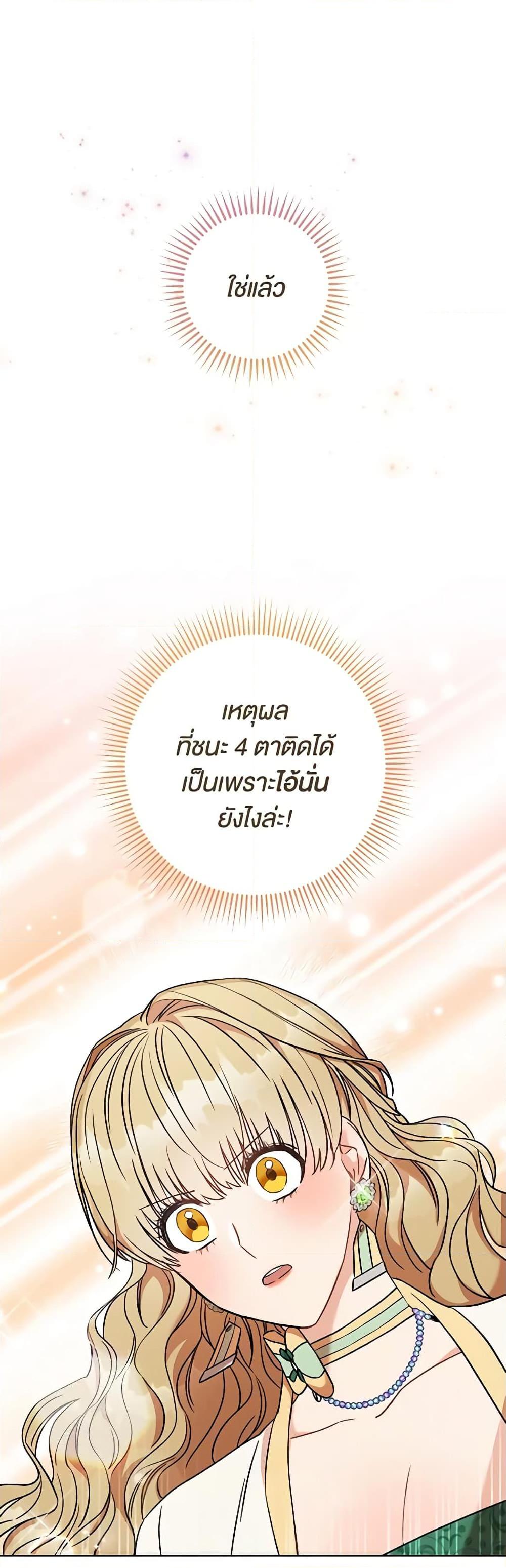 Manga-lc-com อ่านมังงะ อ่านการ์ตูน ออนไลน์ ฟรี One Pair Lady ตอนที่ 1 2 3 4 5 6 7 8 9 10 11 12 13 14 ฟรี ไม่มีโฆษณา Manga-lc - อ่าน มังงะ อ่าน การ์ตูน ออนไลน์ อ่านมังงะ ฟรี