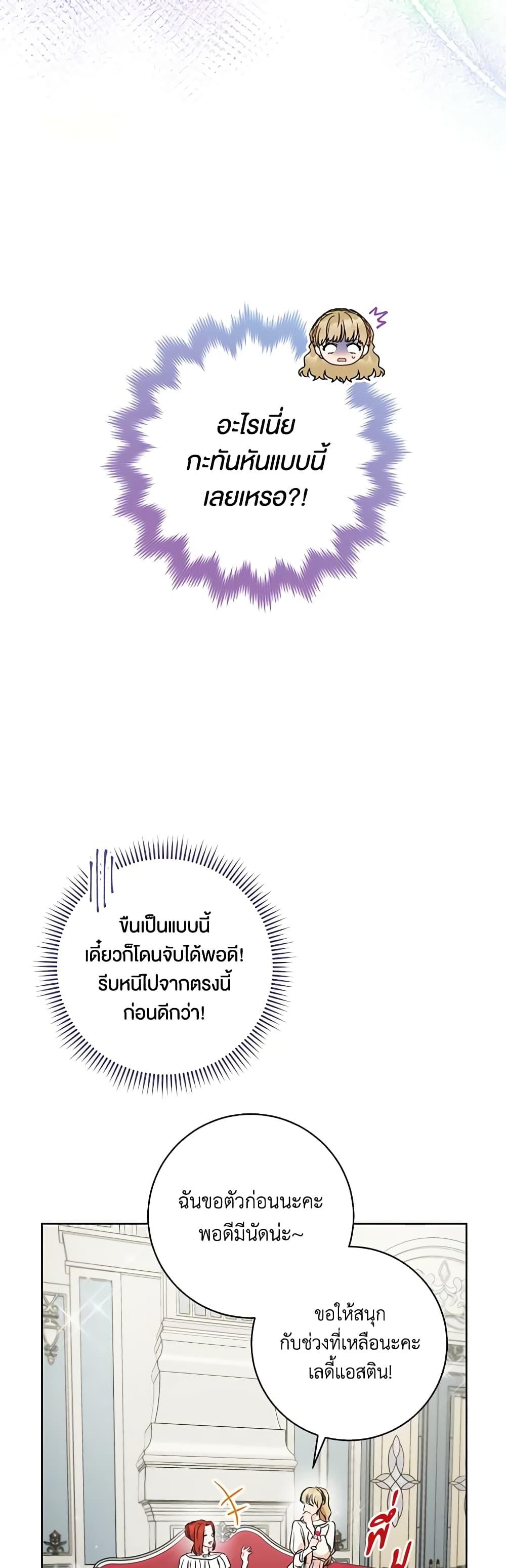 Manga-lc-com อ่านมังงะ อ่านการ์ตูน ออนไลน์ ฟรี One Pair Lady ตอนที่ 1 2 3 4 5 6 7 8 9 10 11 12 13 14 ฟรี ไม่มีโฆษณา Manga-lc - อ่าน มังงะ อ่าน การ์ตูน ออนไลน์ อ่านมังงะ ฟรี