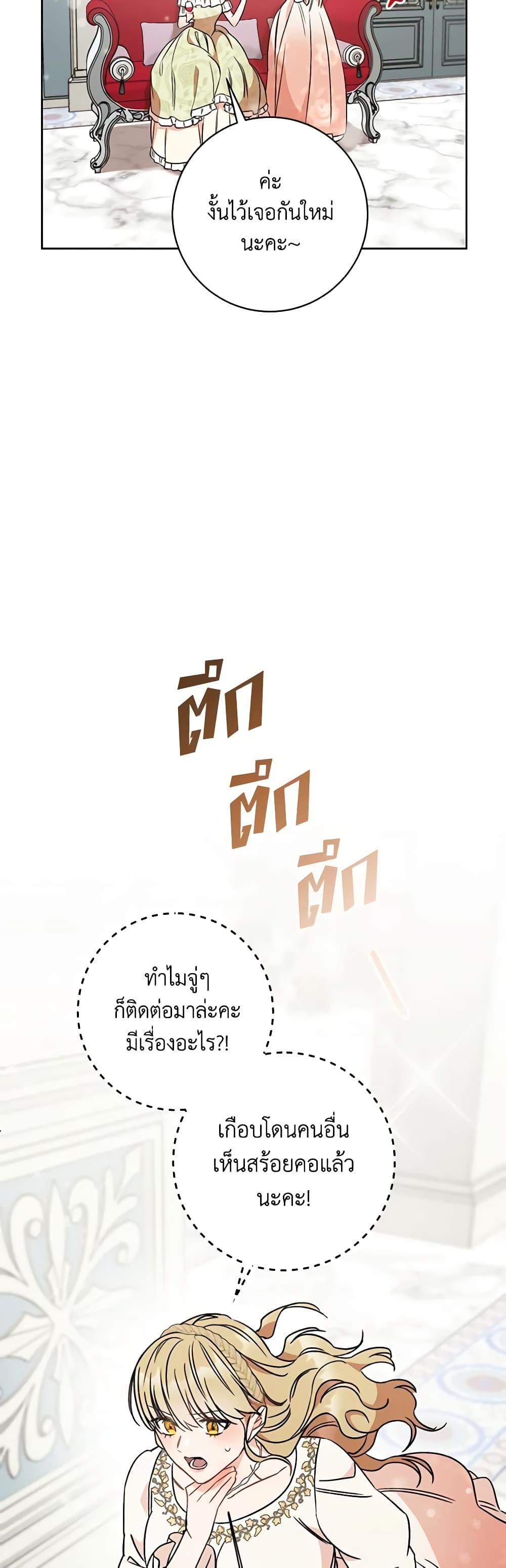 Manga-lc-com อ่านมังงะ อ่านการ์ตูน ออนไลน์ ฟรี One Pair Lady ตอนที่ 1 2 3 4 5 6 7 8 9 10 11 12 13 14 ฟรี ไม่มีโฆษณา Manga-lc - อ่าน มังงะ อ่าน การ์ตูน ออนไลน์ อ่านมังงะ ฟรี