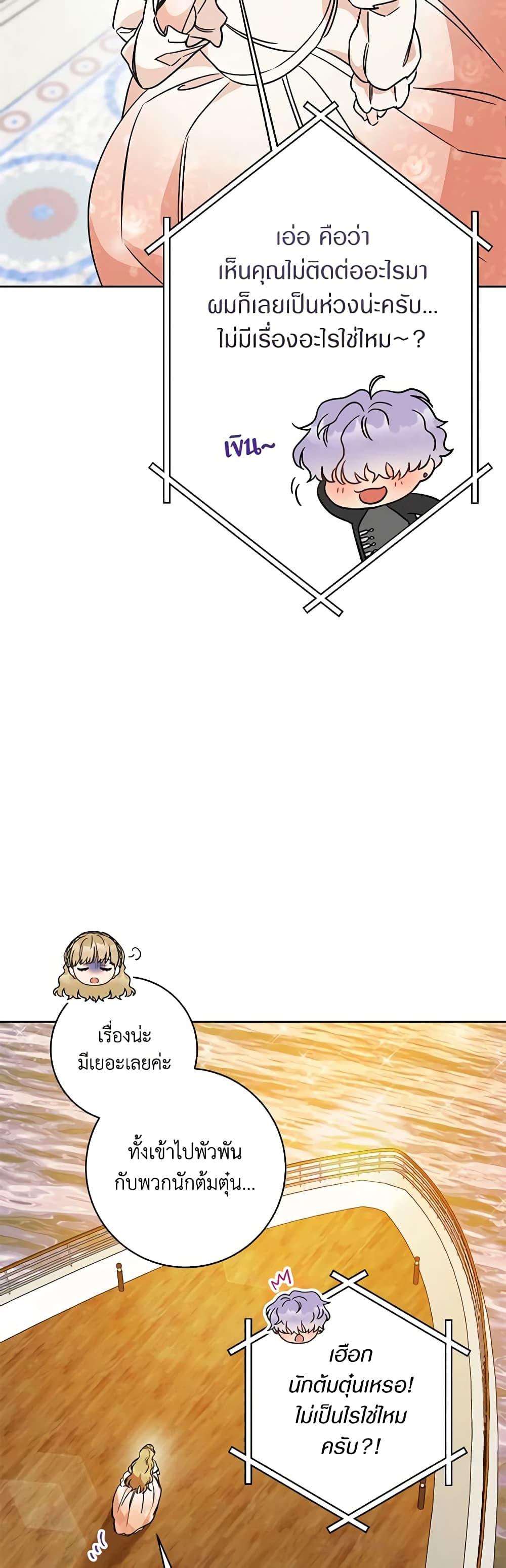 Manga-lc-com อ่านมังงะ อ่านการ์ตูน ออนไลน์ ฟรี One Pair Lady ตอนที่ 1 2 3 4 5 6 7 8 9 10 11 12 13 14 ฟรี ไม่มีโฆษณา Manga-lc - อ่าน มังงะ อ่าน การ์ตูน ออนไลน์ อ่านมังงะ ฟรี